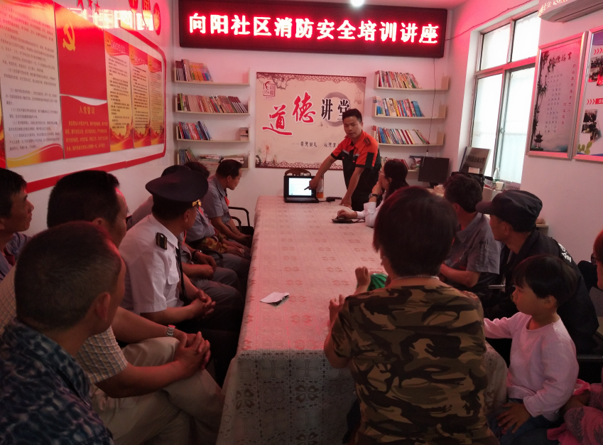路南街道:向阳社区开展消防安全培训讲座