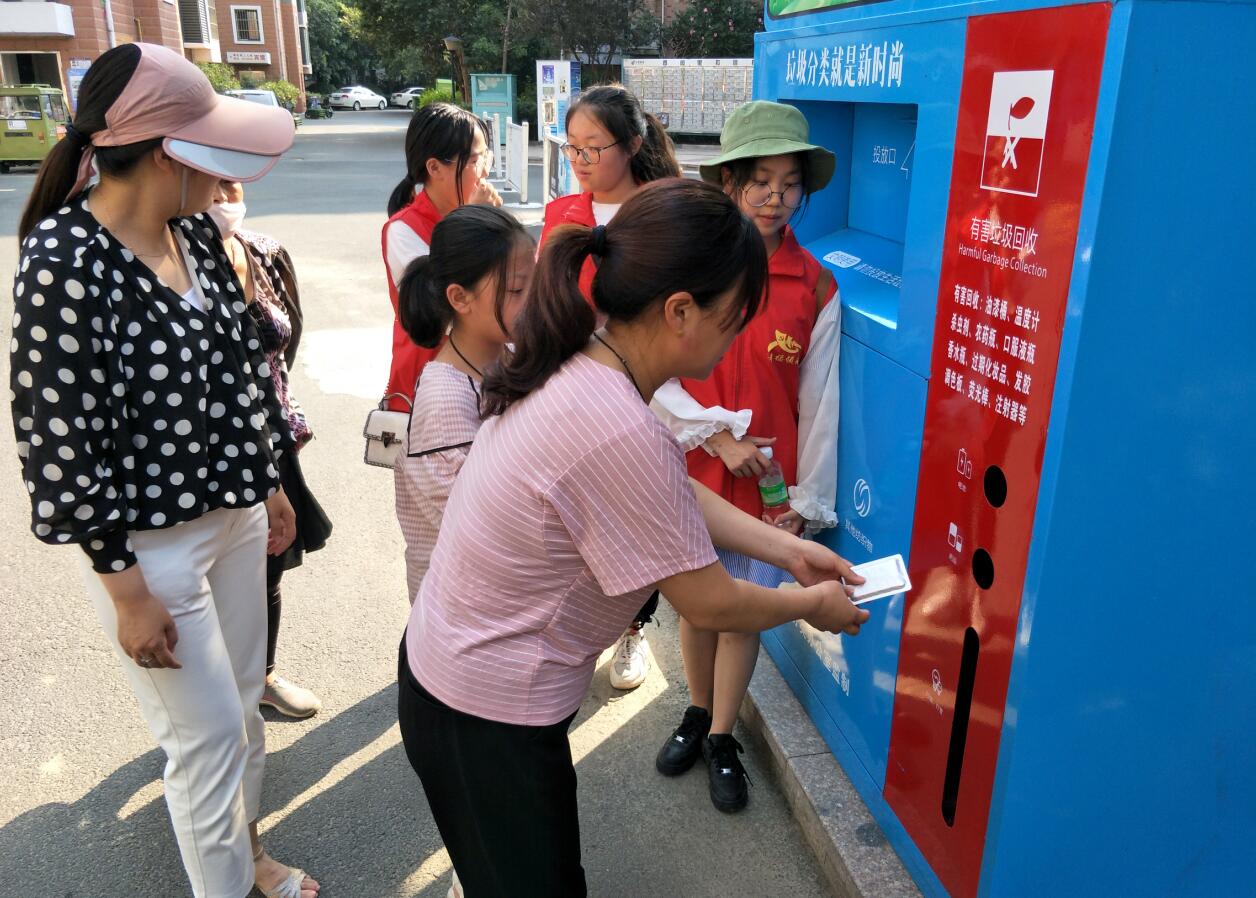 QQ截图20190821174137.jpg