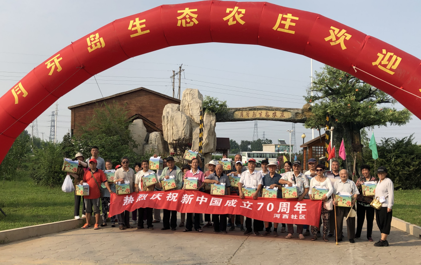 QQ截图20190823160917.png
