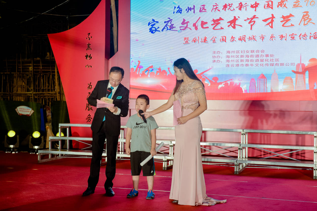 QQ图片20190828093717.jpg