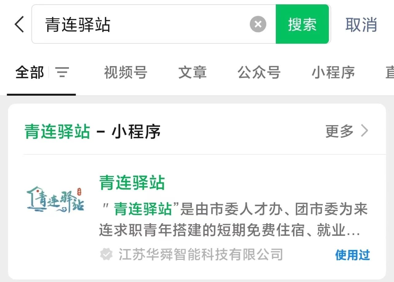 免费入住！最长14天！4.jpg