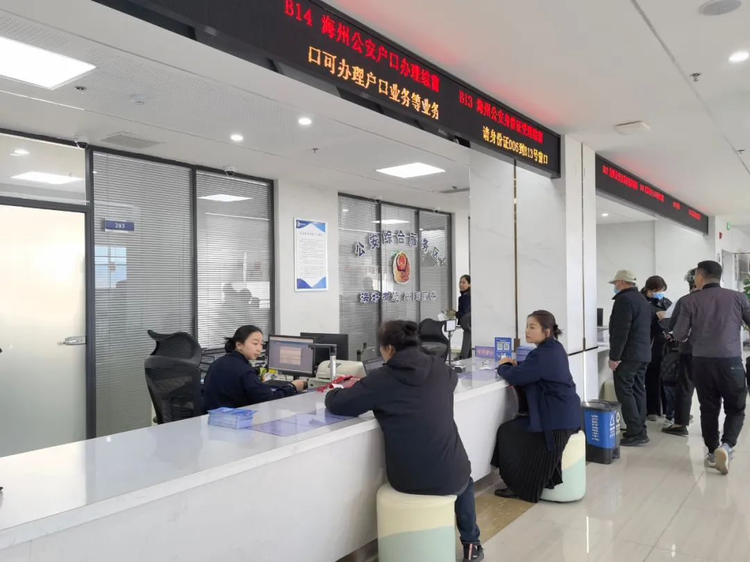 海州：“一扇窗”打造政务“便利店”4.jpg