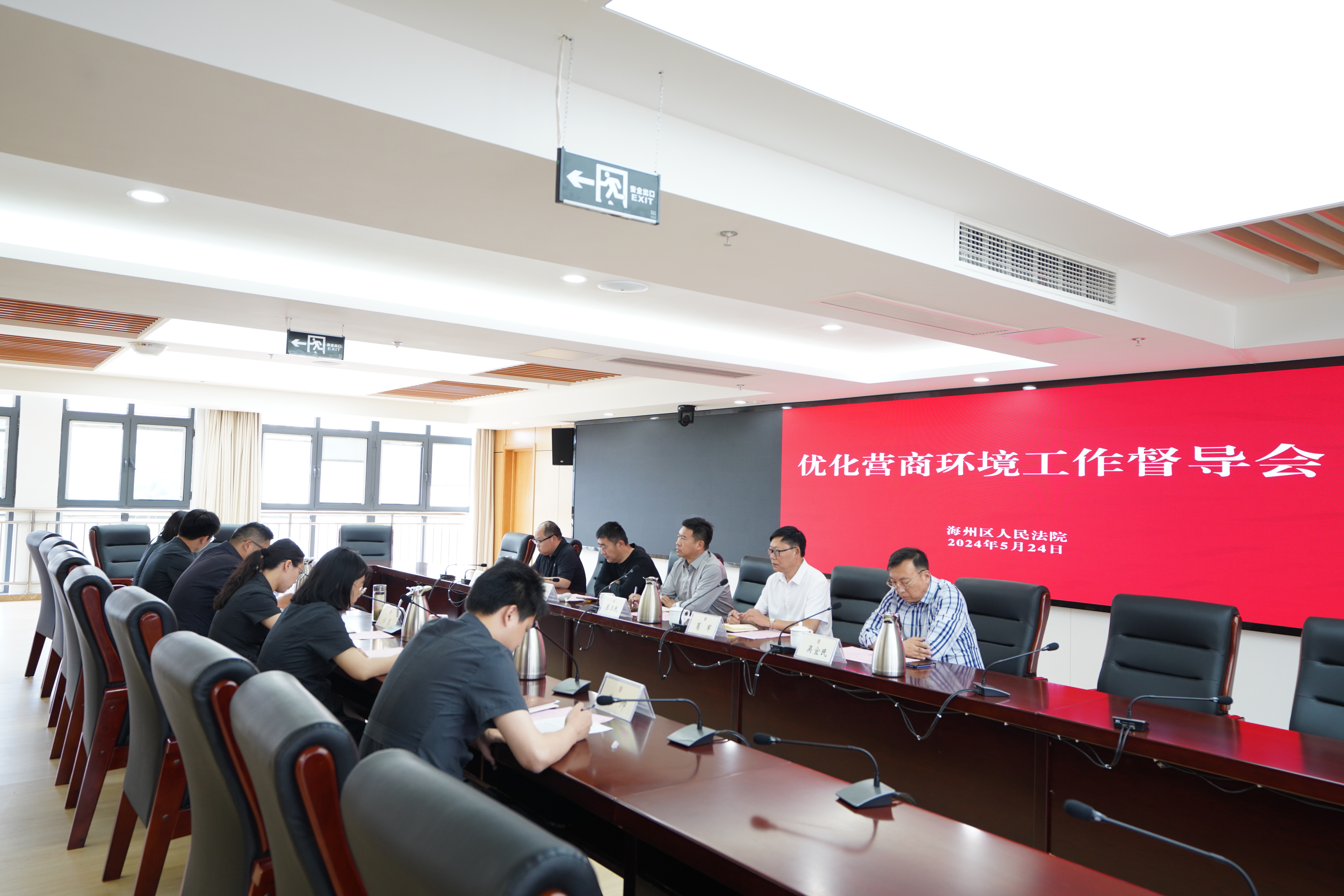 营商环境监督员走访法院召开优化营商环境工作座谈会.jpg