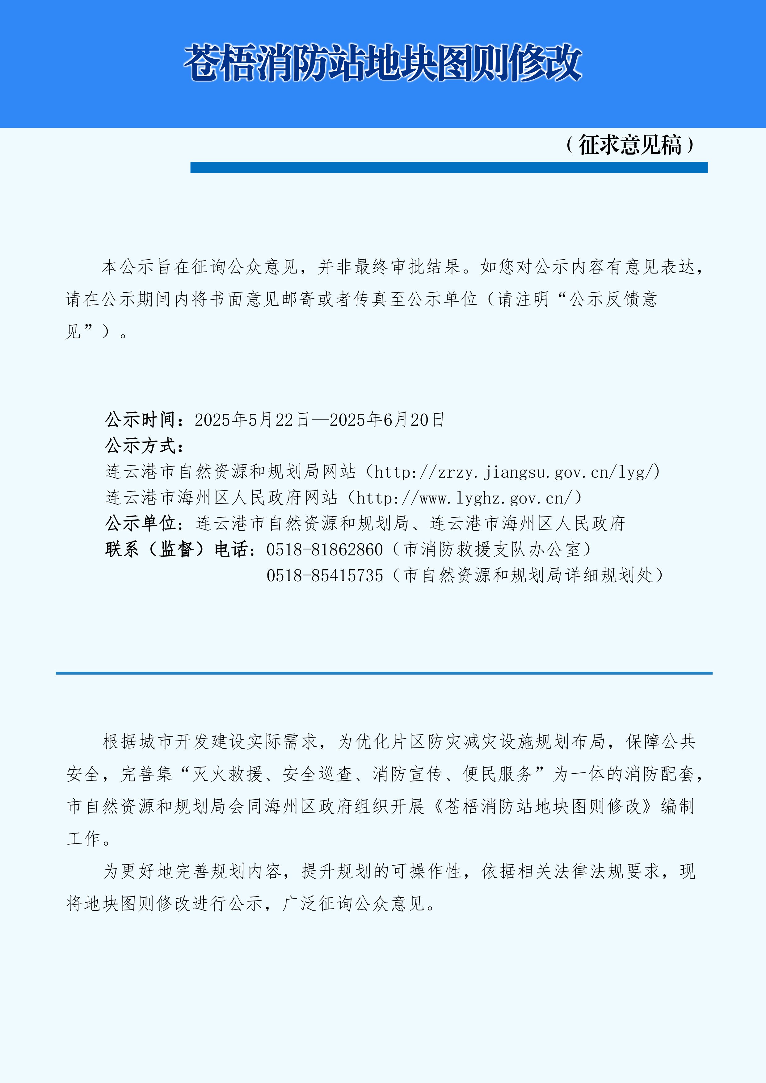 微信图片_20250523094619.jpg