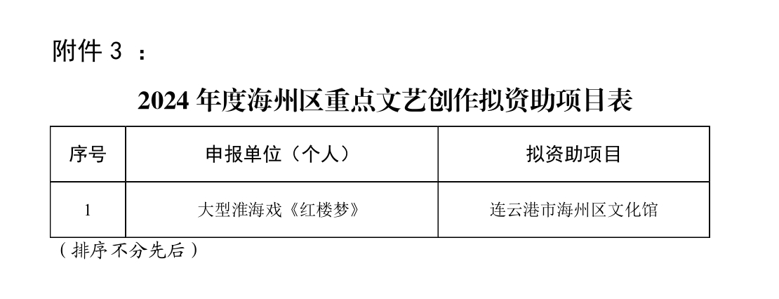 微信截图_20241114145839.jpg