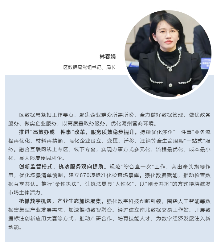 微信图片_20250527150354.png