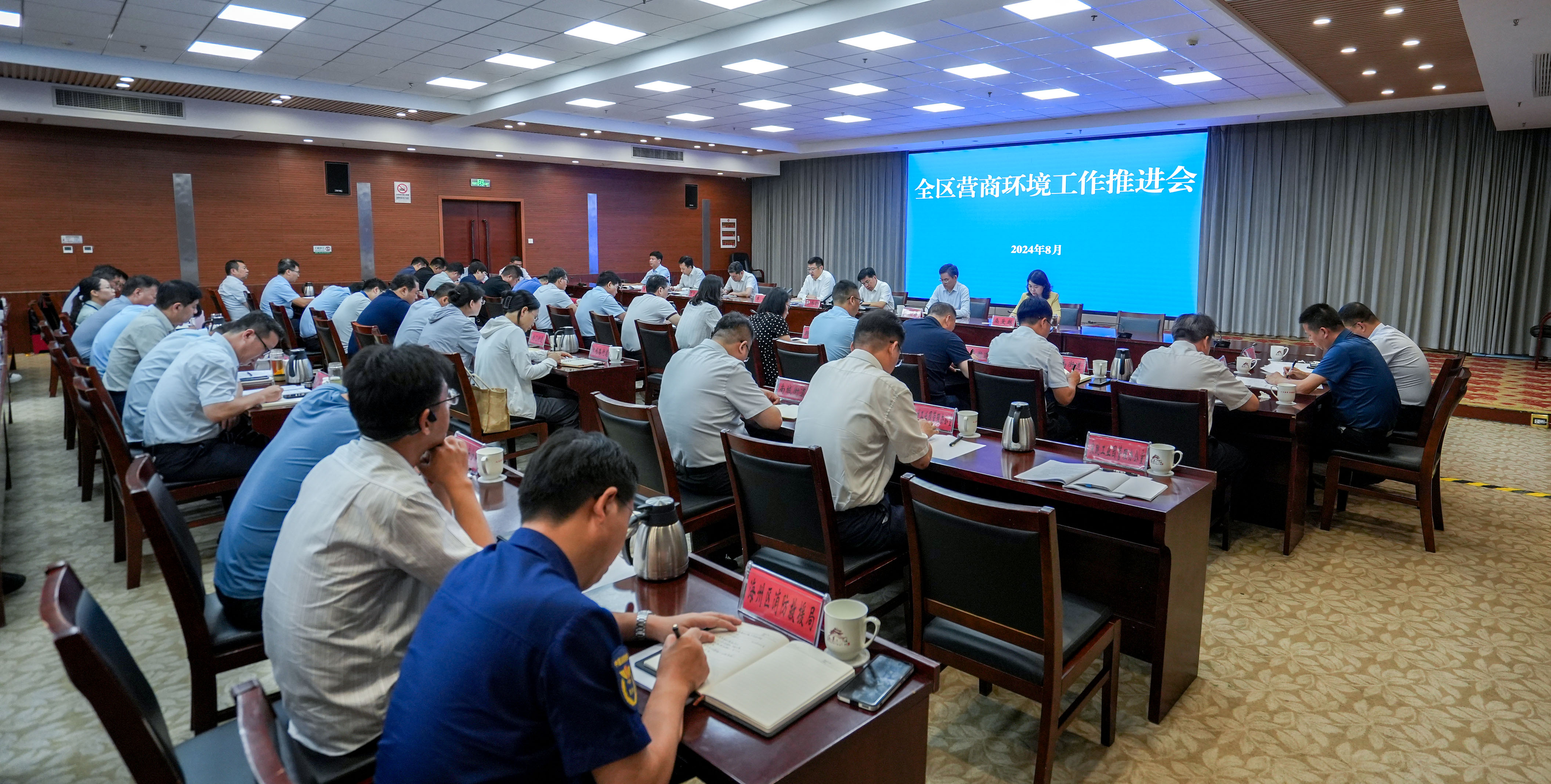 微信图片_20240819130458.jpg