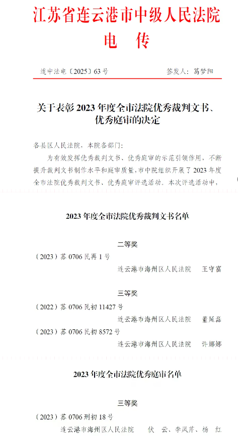 微信图片_20250403121136.png