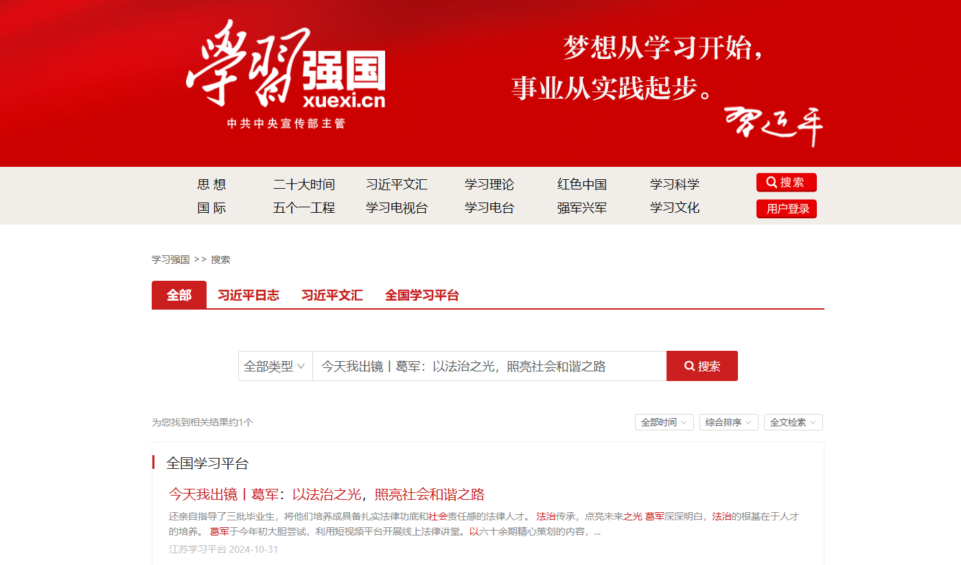 微信图片_20241101105013.png