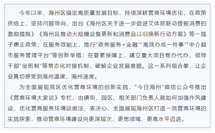 微信图片_20250603091633.png