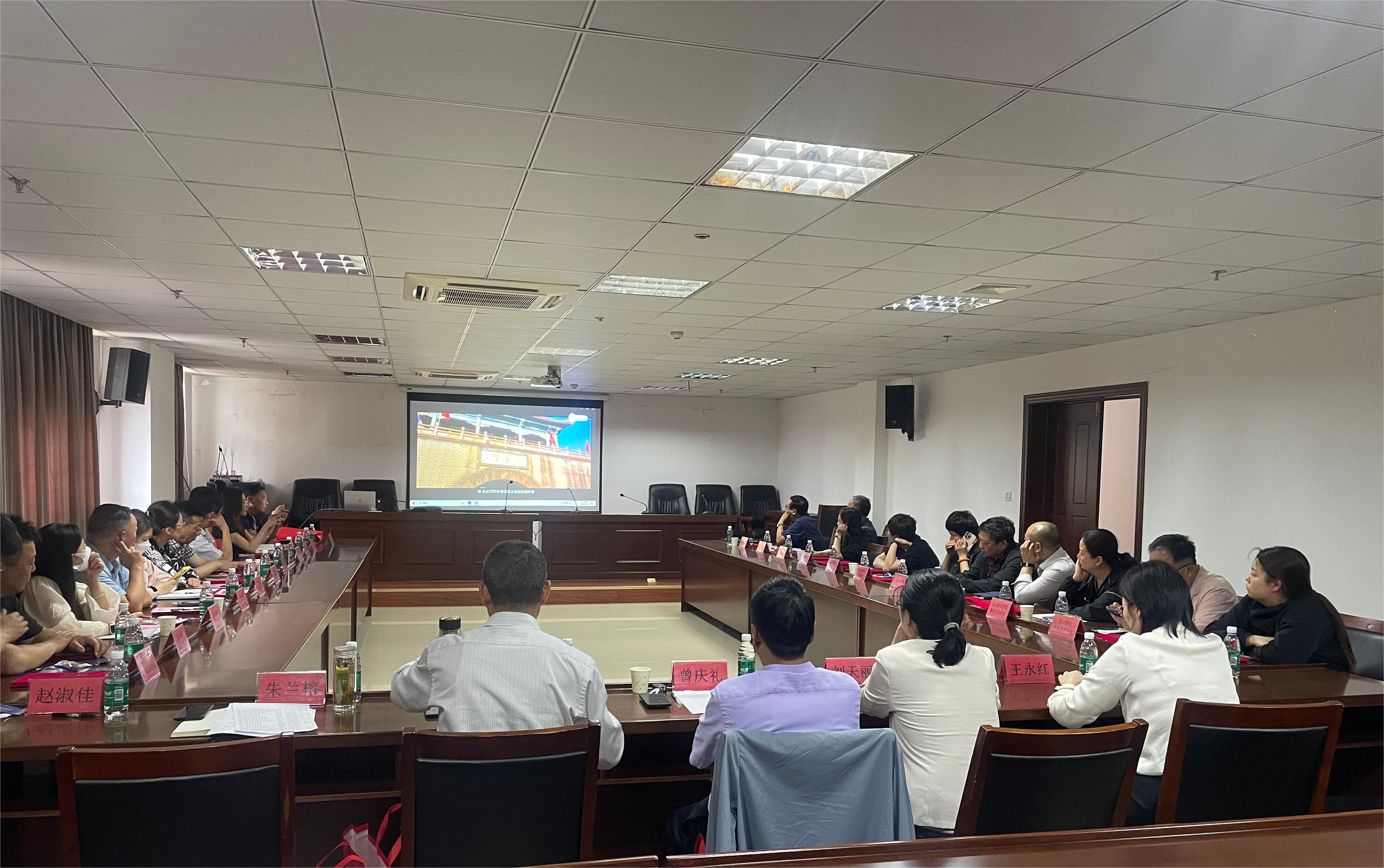行业协会商会满意度会议.jpg