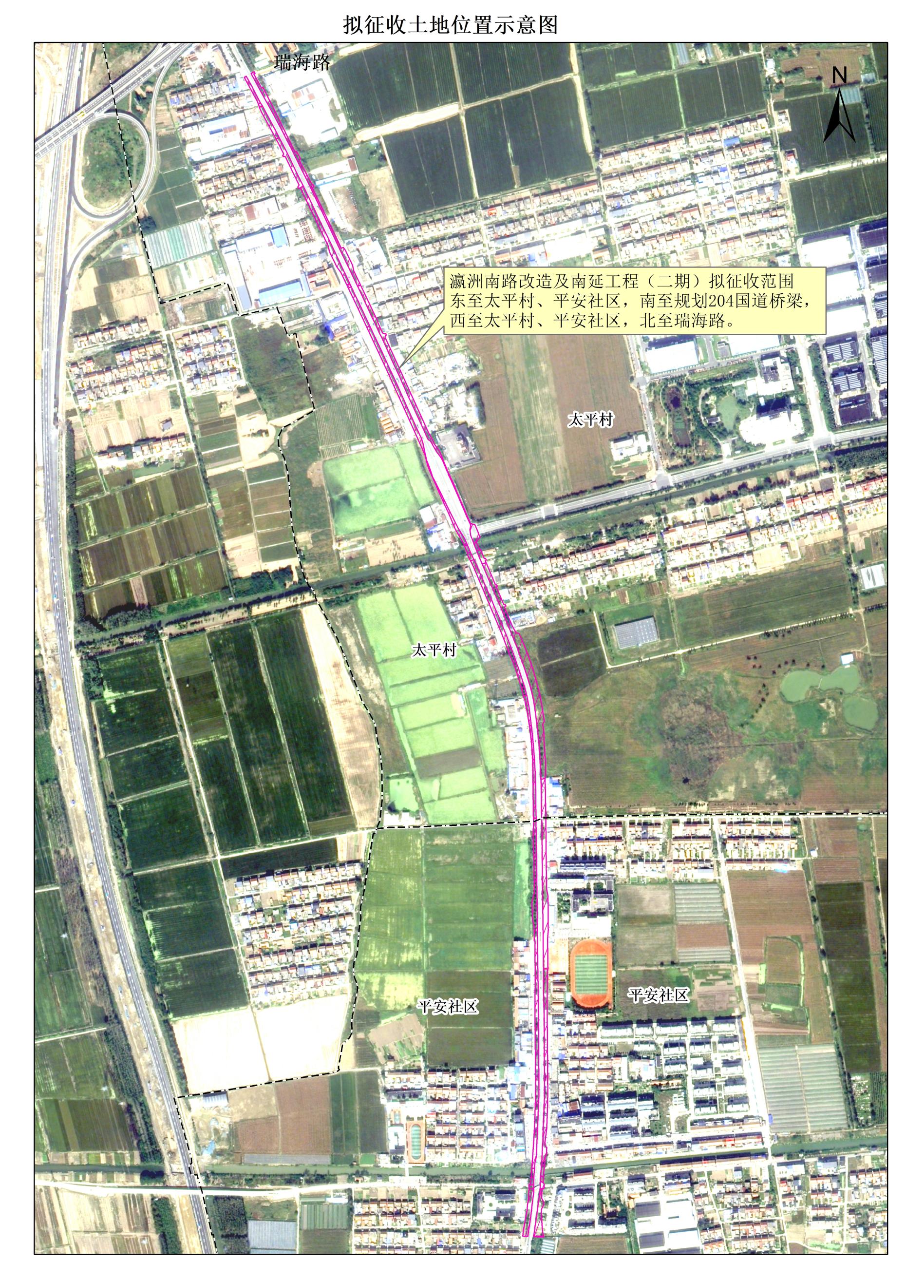 征收地块示意图.jpg