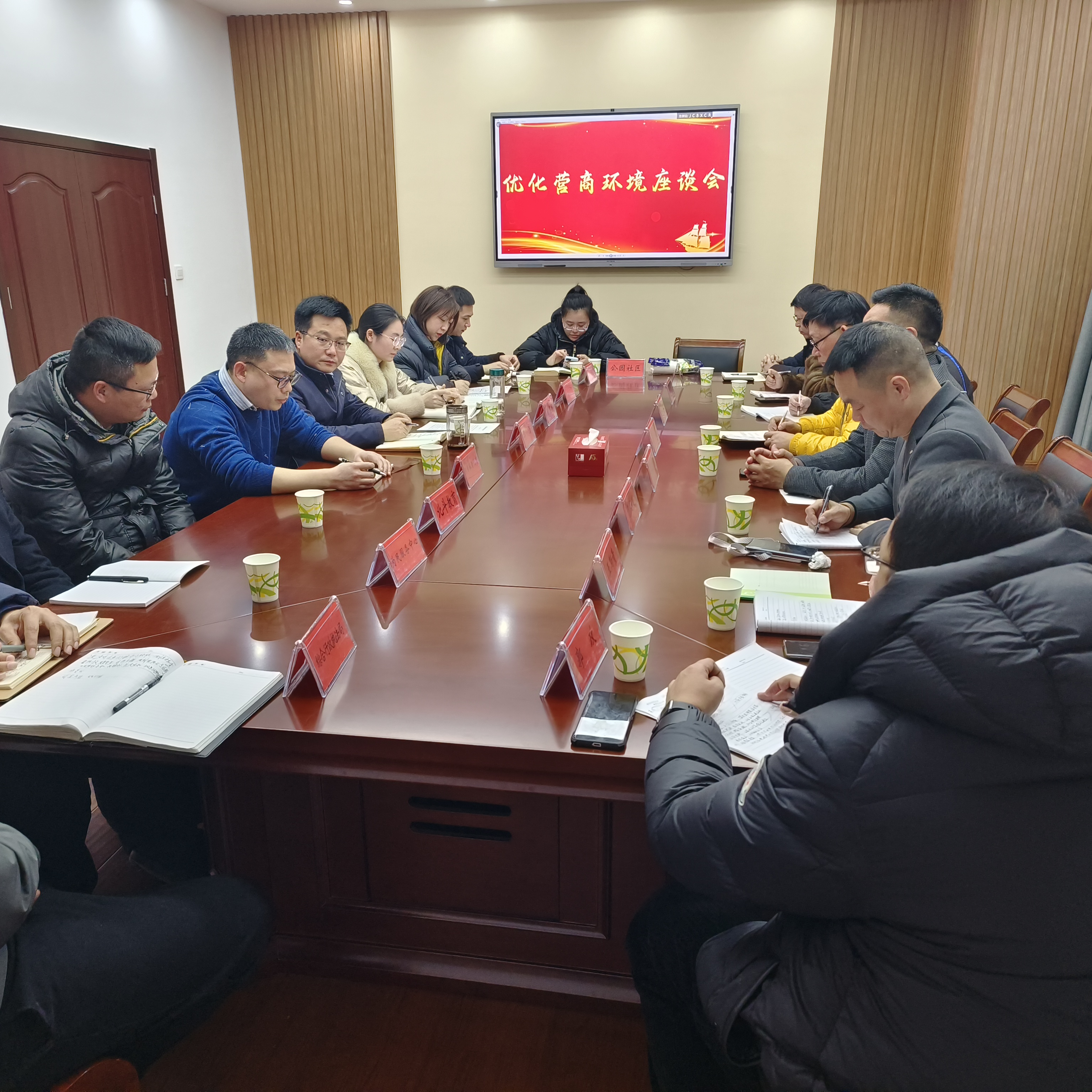 微信图片_20240124191756.jpg