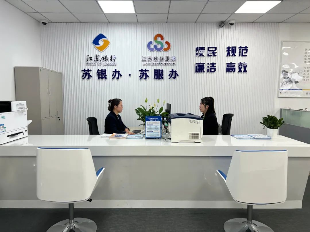 海州：当好“店小二”，服务“马上办”3.jpg