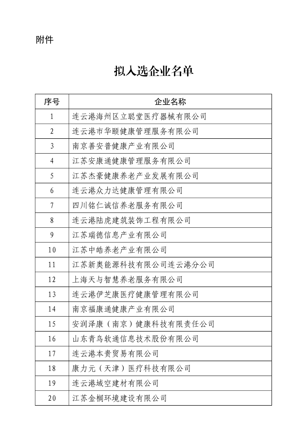 微信截图_20250519161833.jpg