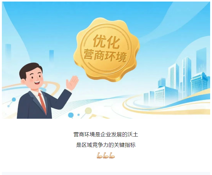 微信图片_20250606090014.png
