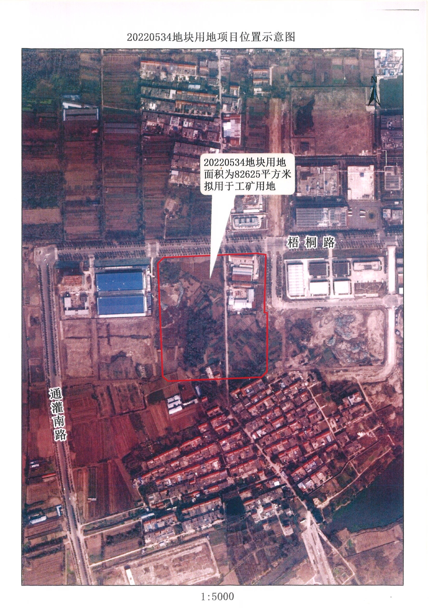20220534地块示意图.JPG