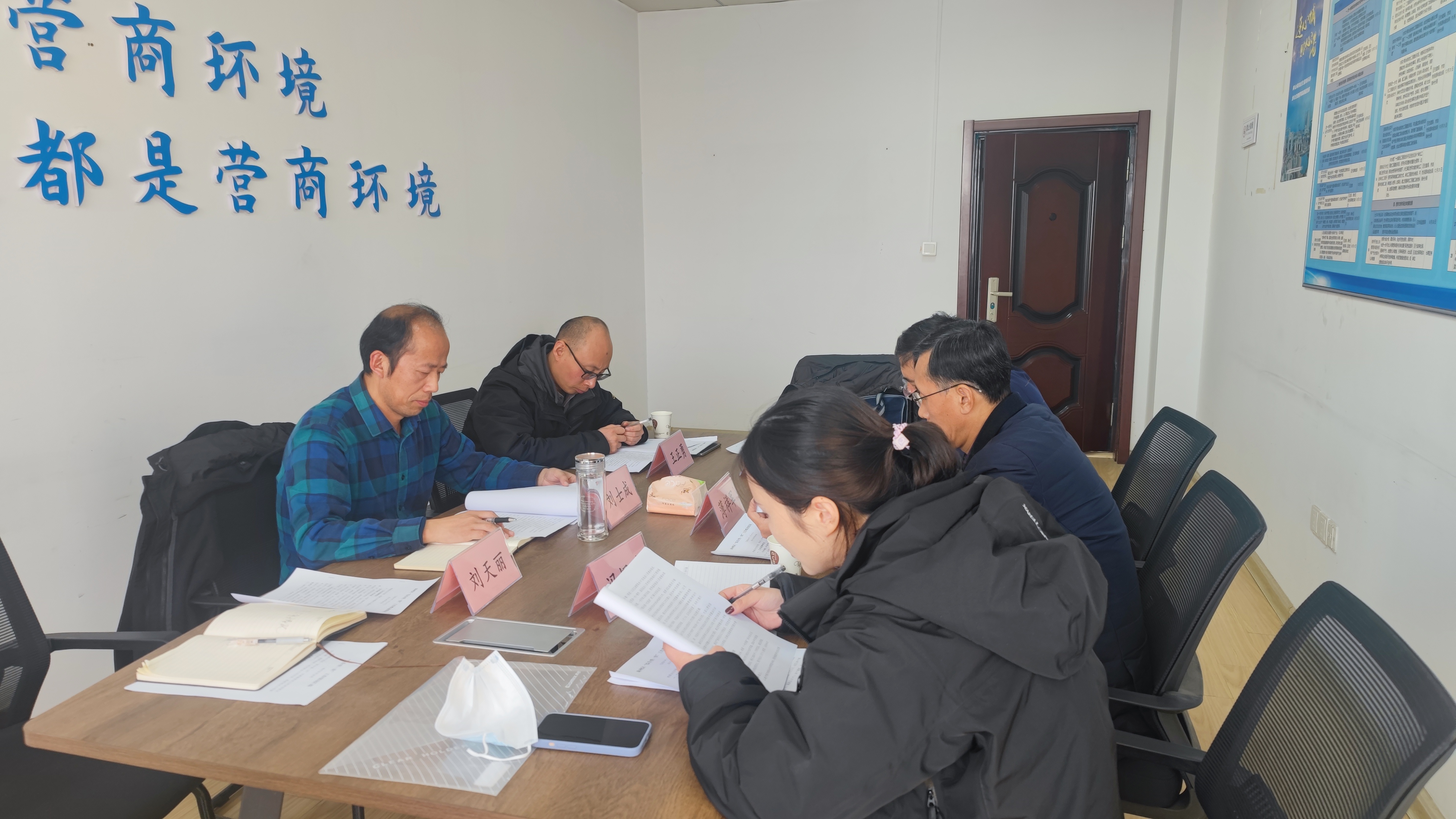 区营商办召开“综合查一次”工作推进座谈会.jpg