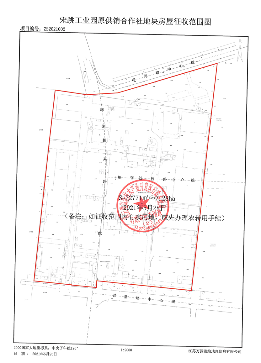 220407宋跳工业园供销社.png