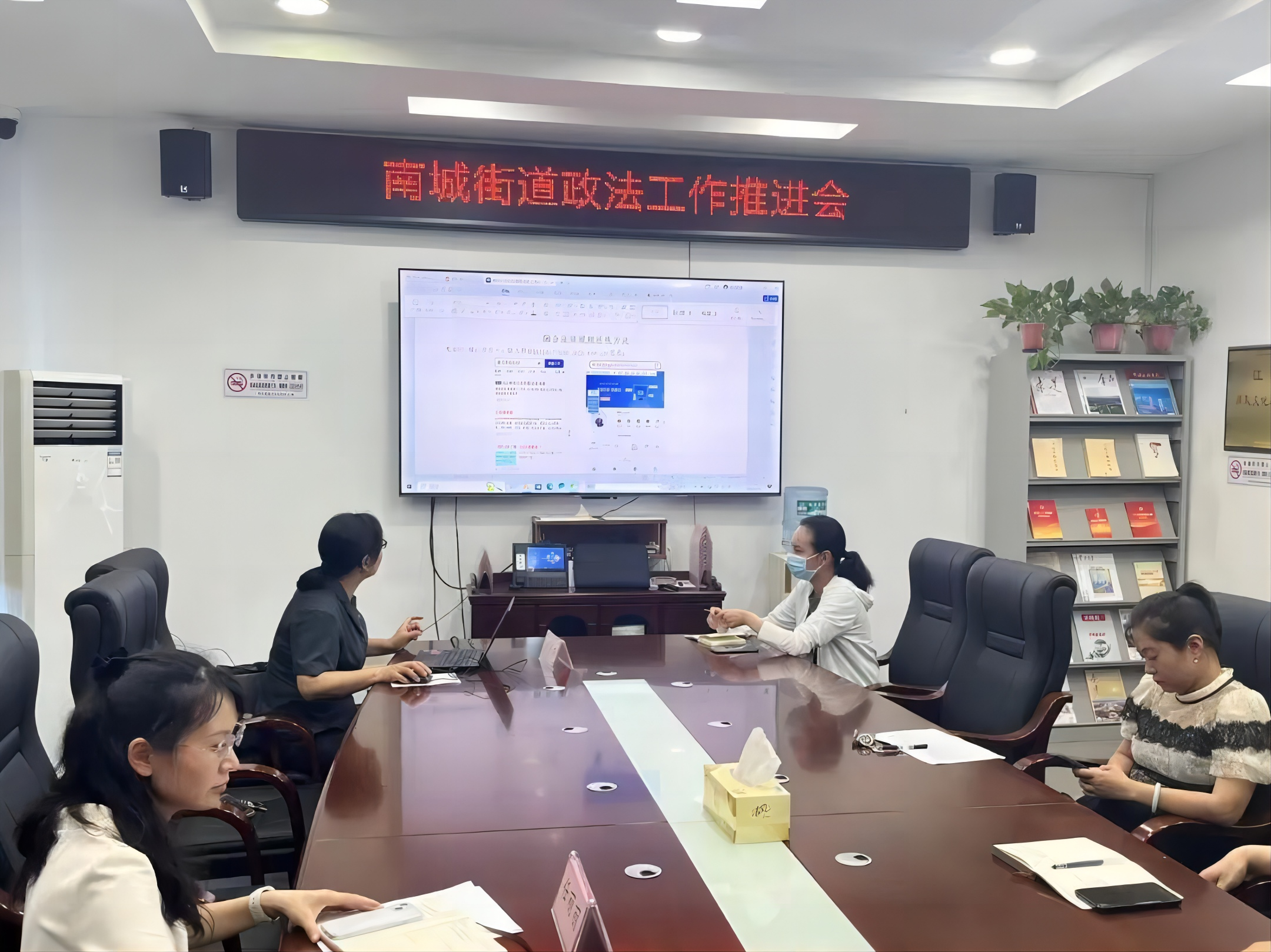 板浦人民法庭到南城街道开展民事纠调解技能培训和融合法庭运行反馈工作3.png