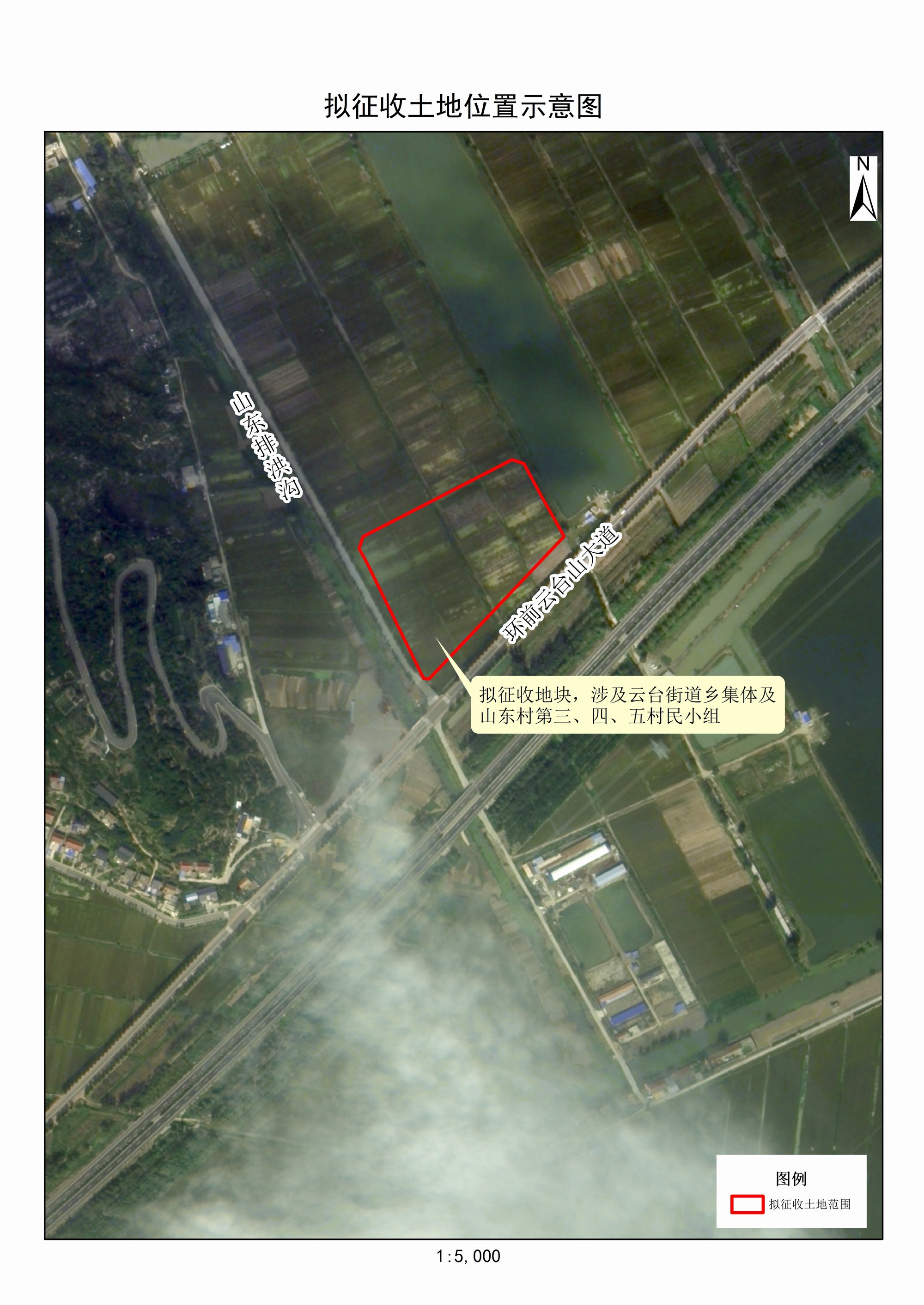 连海征预告〔2026〕10号 (2).jpg