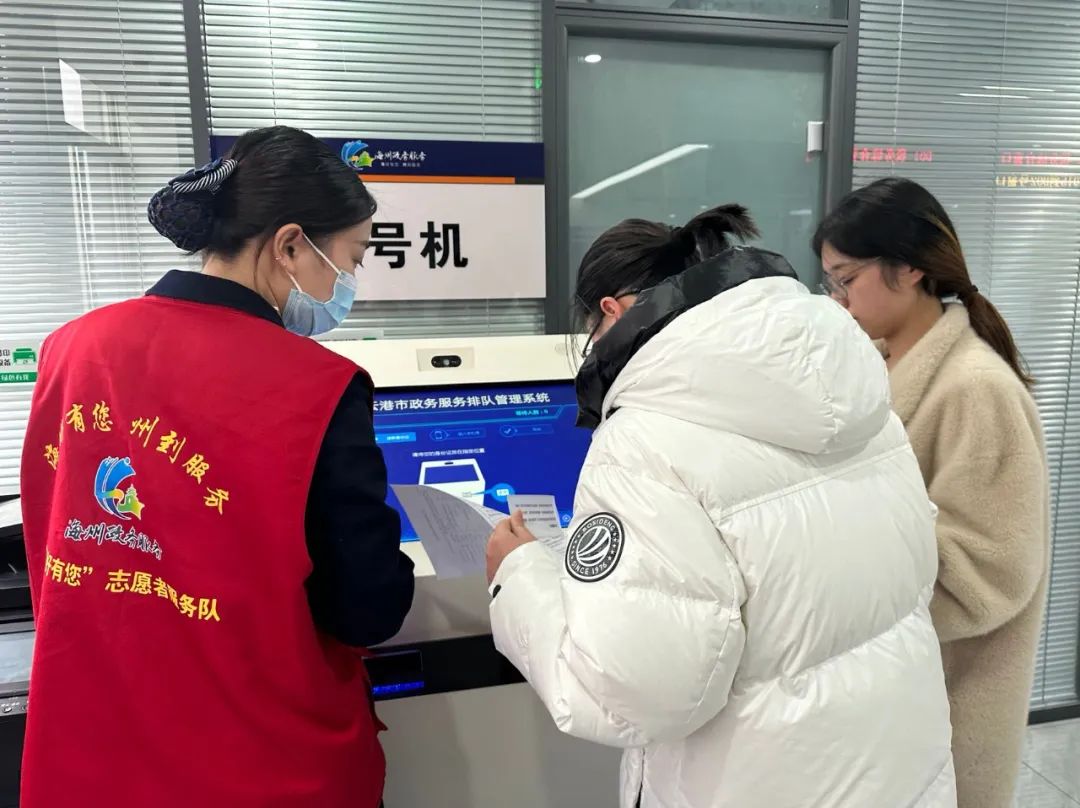 海州：当好“店小二”，服务“马上办”.jpg
