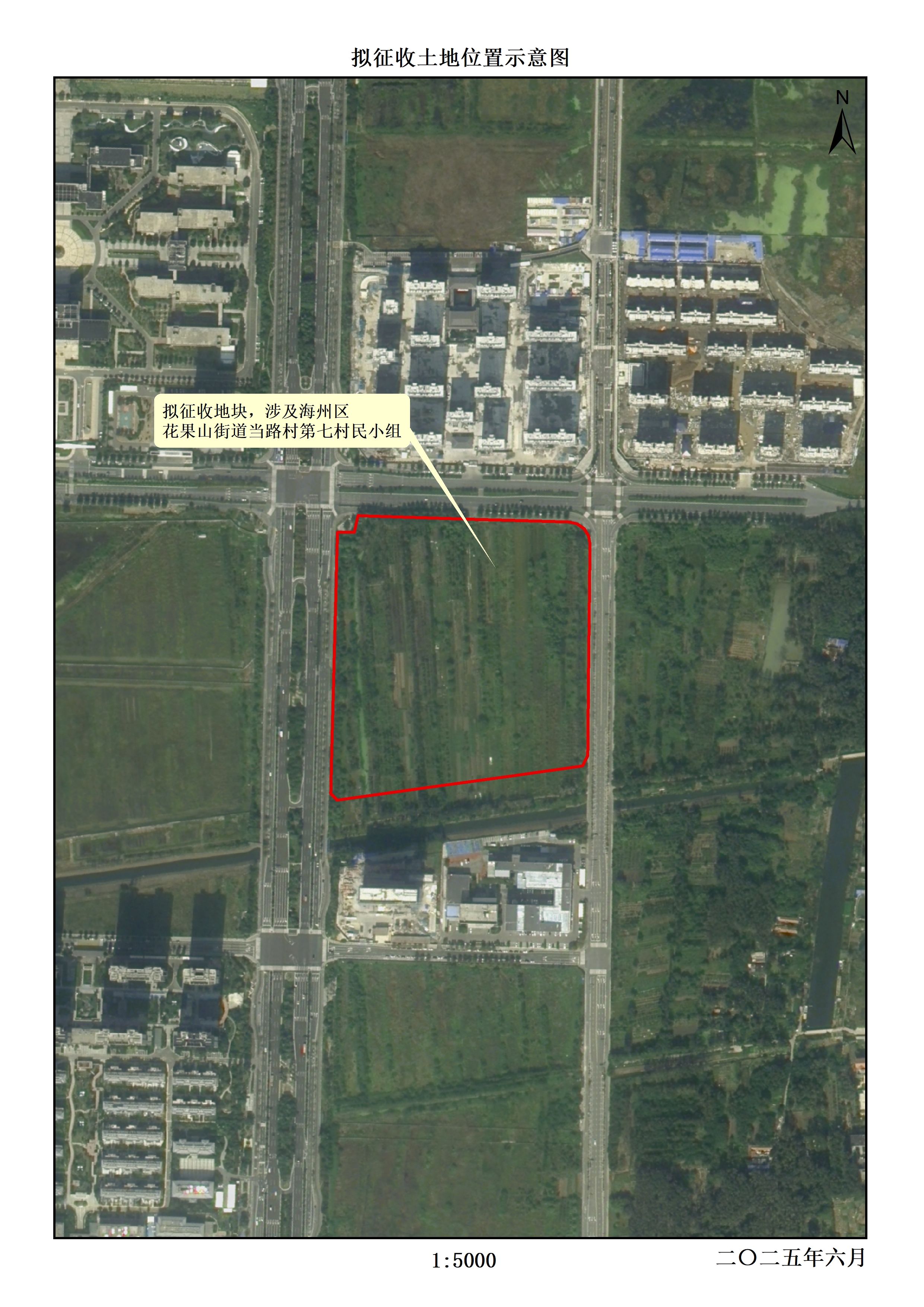位置图-连海征补安置〔2025〕6号（20240107地块）.jpg