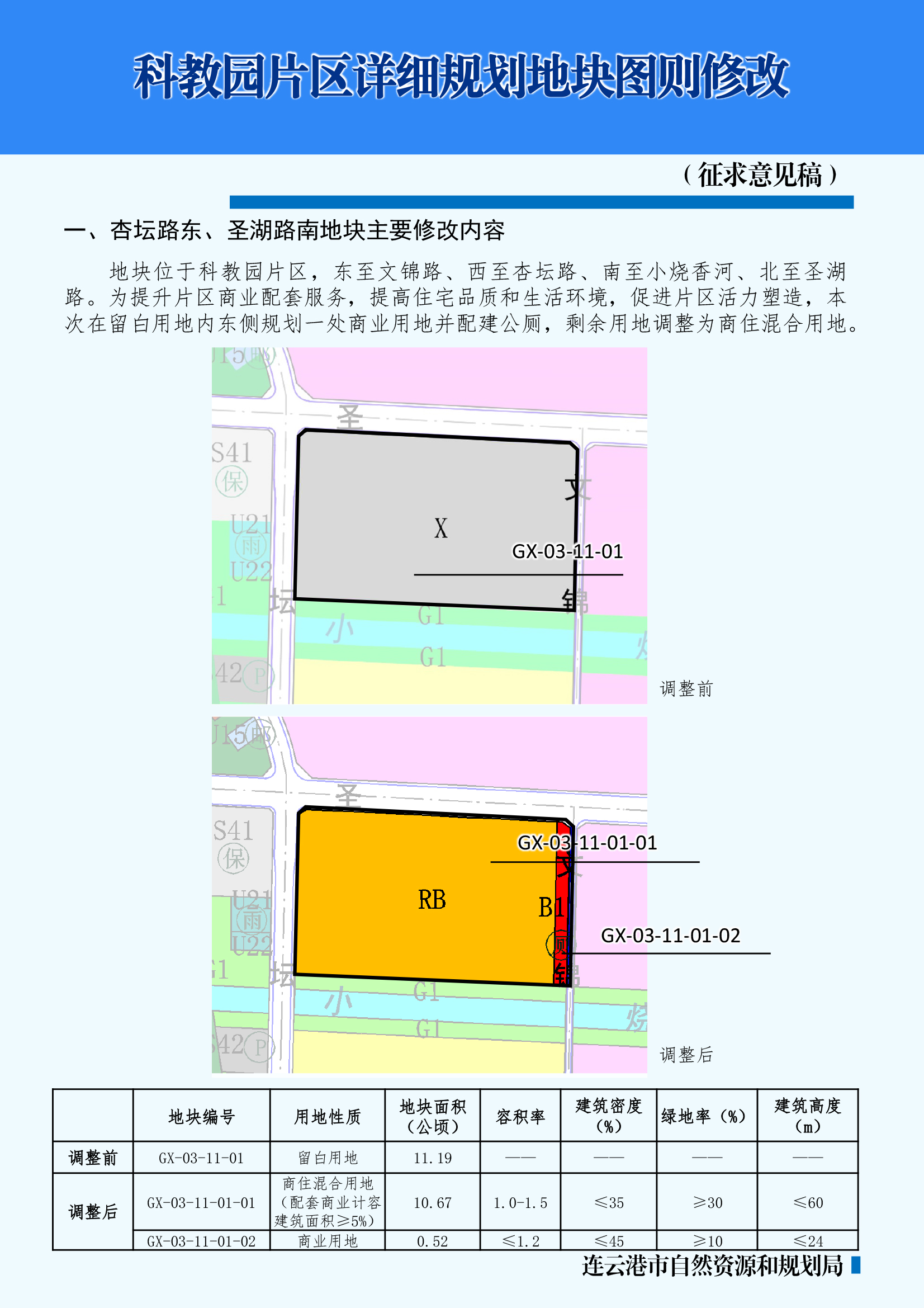 微信图片_20250528095615.jpg
