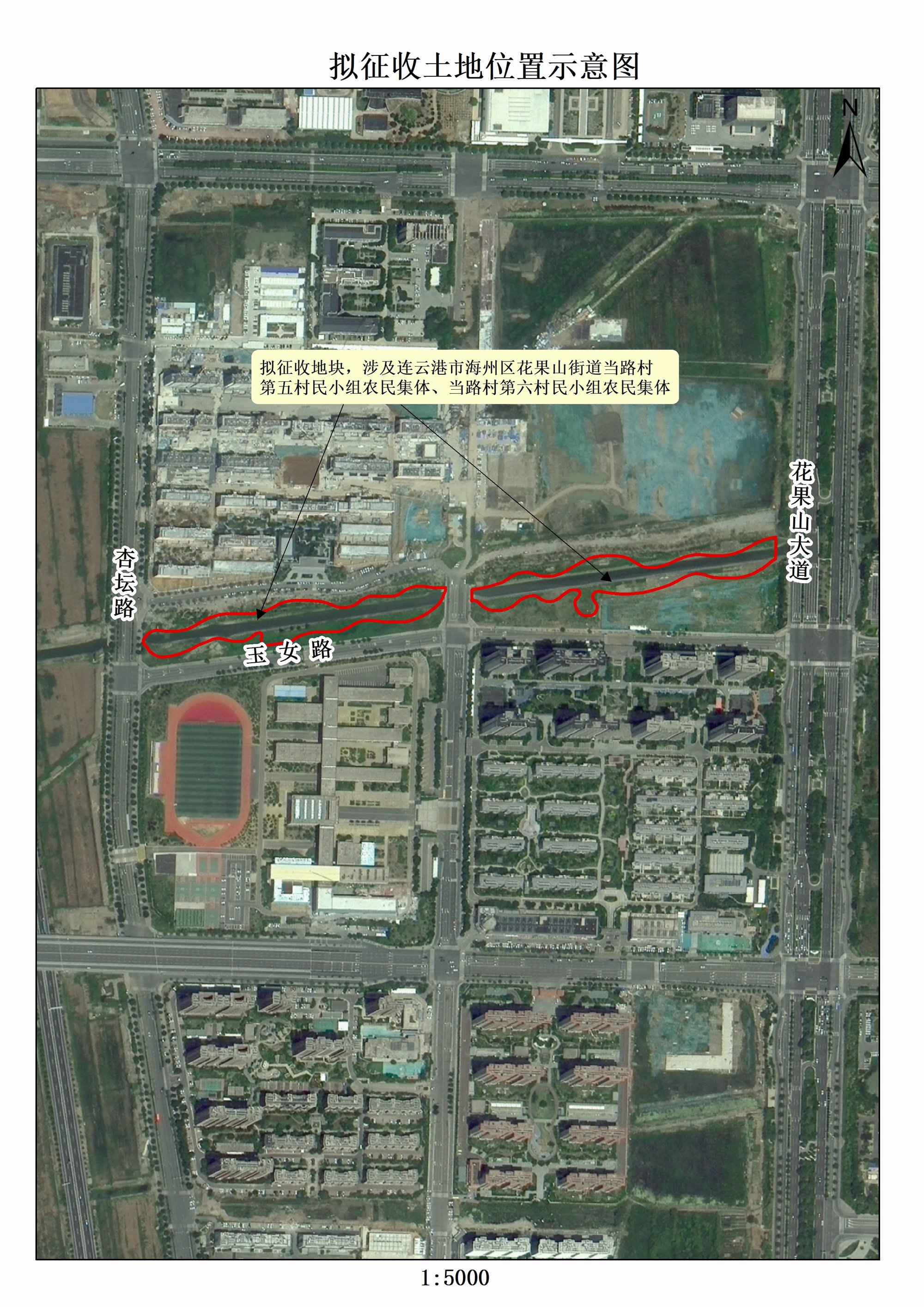 连海征预告〔2026〕17号 20250104.jpg