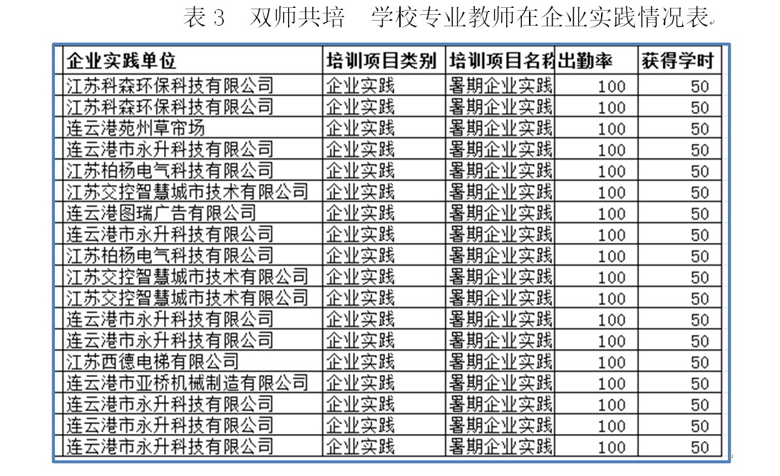 微信截图_20231230162823.JPG