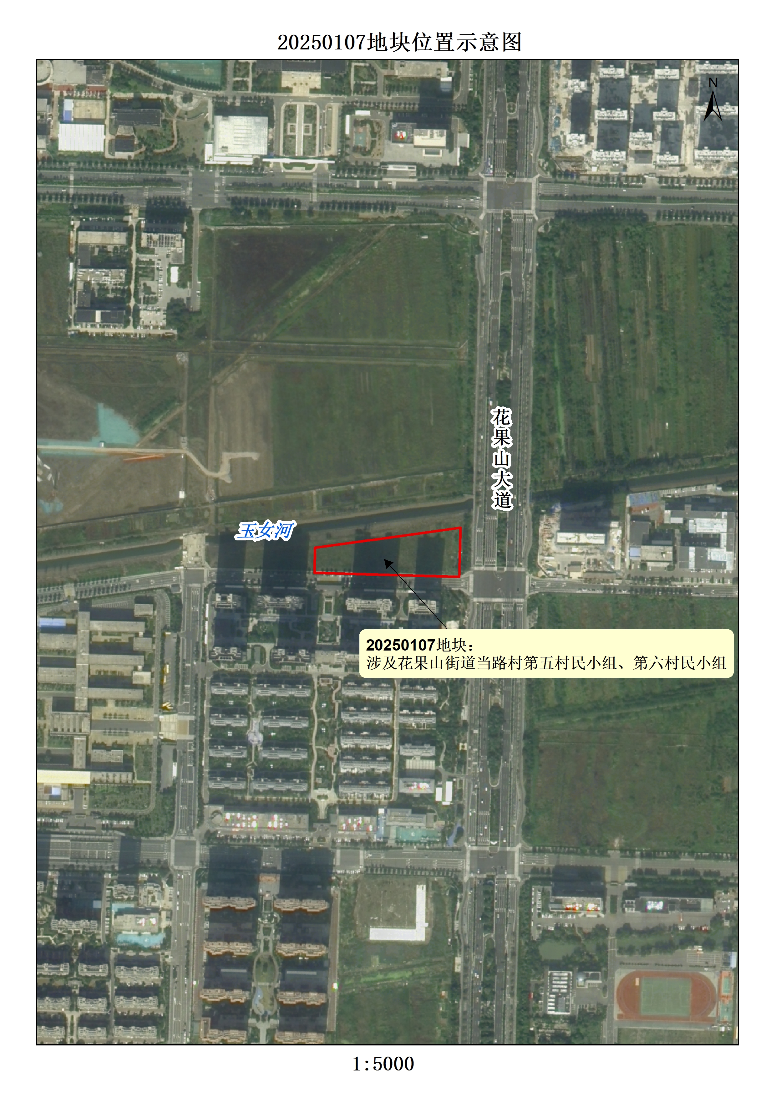 征地补偿安置方案公告（20250107）连海征补安置〔2025〕21号位置示意图-公示用.jpg