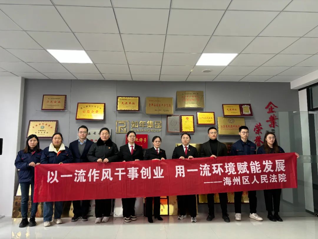 【优化营商环境】诉后回访进企业 司法服务促发展2.jpg