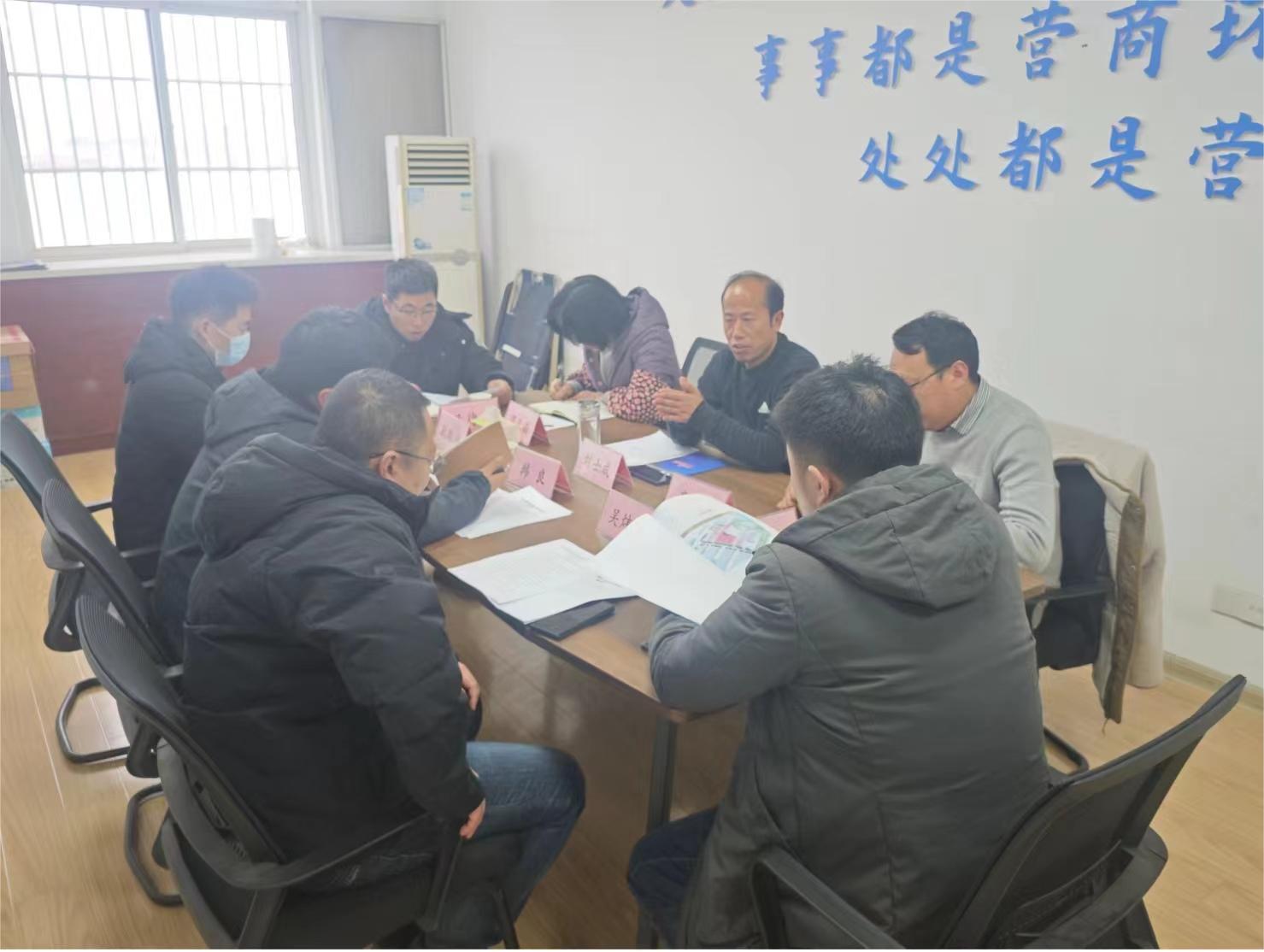 区营商办召开地赐饲料不动产手续办理推进会.jpg