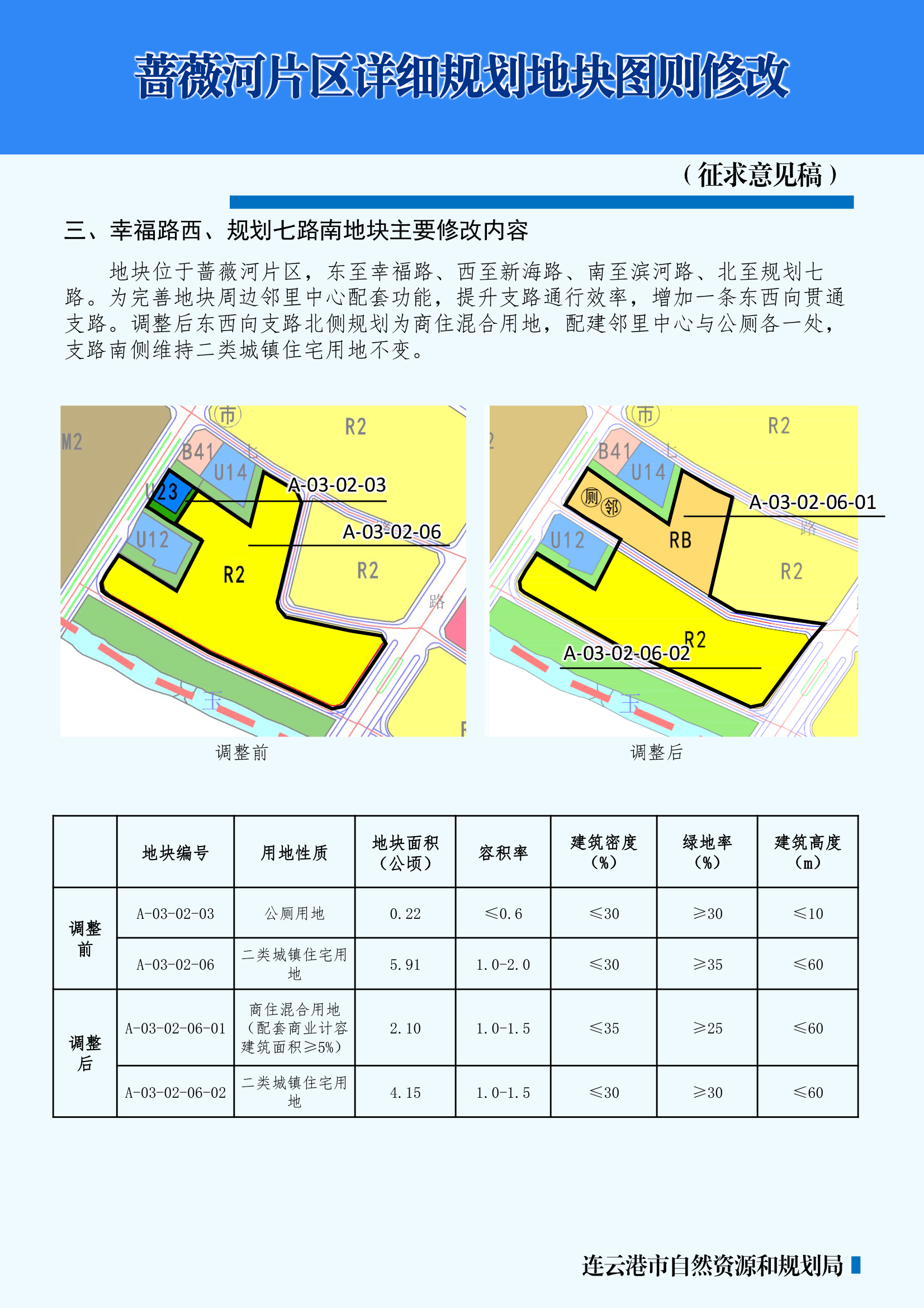 微信图片_20250528100103.jpg