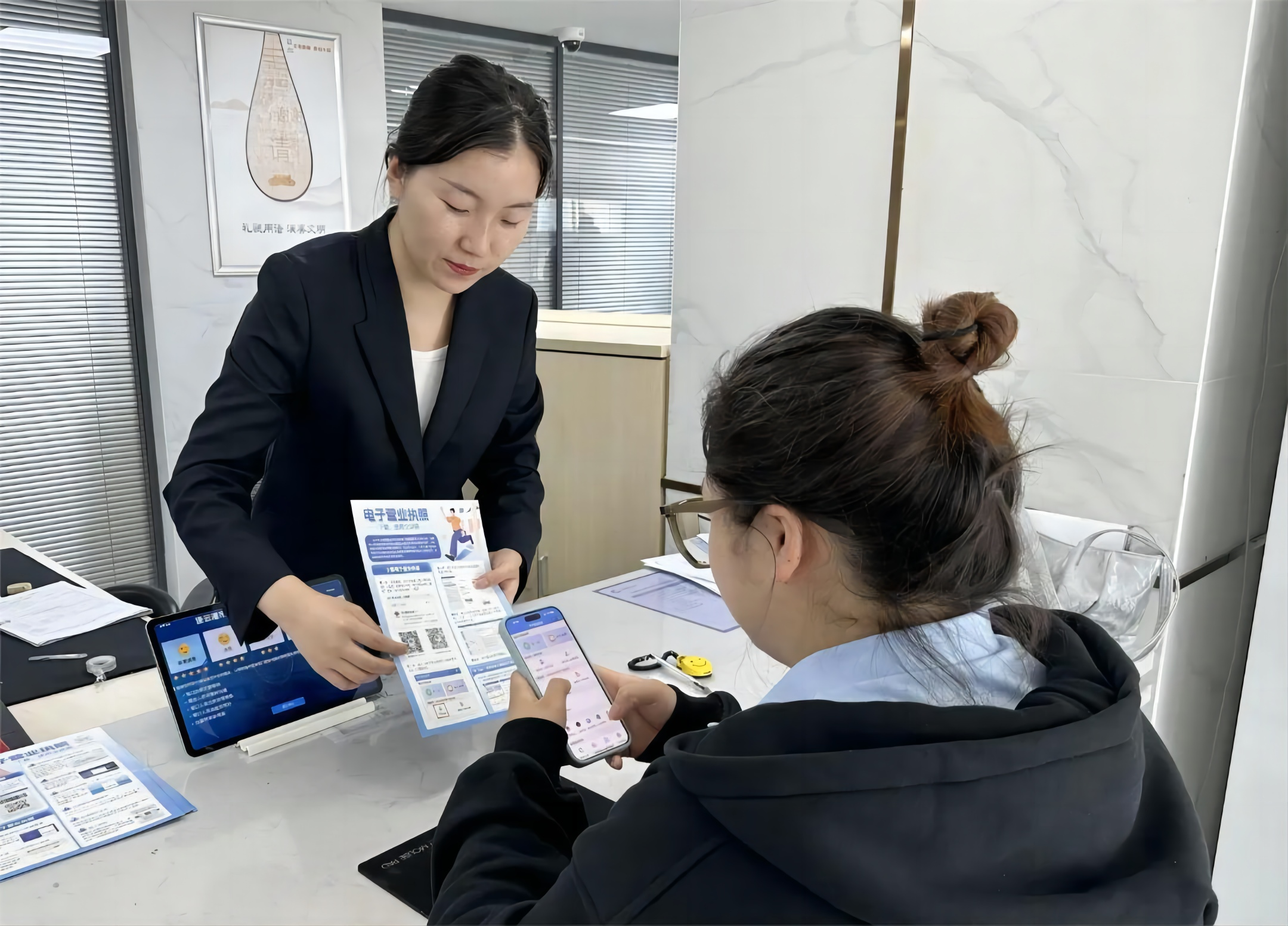 海州区：“指尖办”让企业档案查询随时办.png