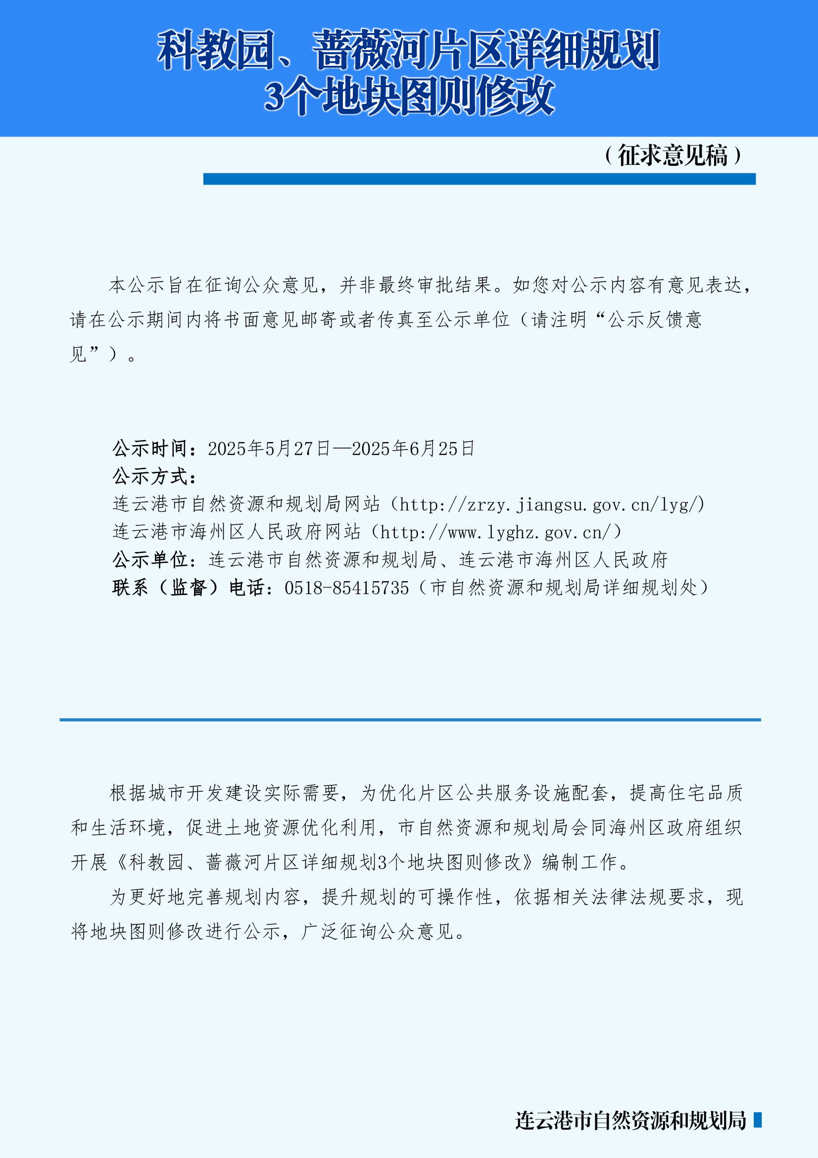 微信图片_20250528095610.jpg