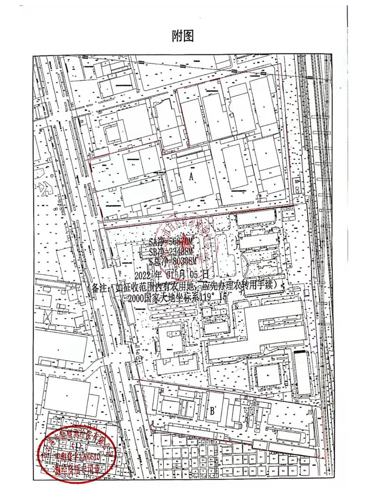 220526征收公告附图.jpg
