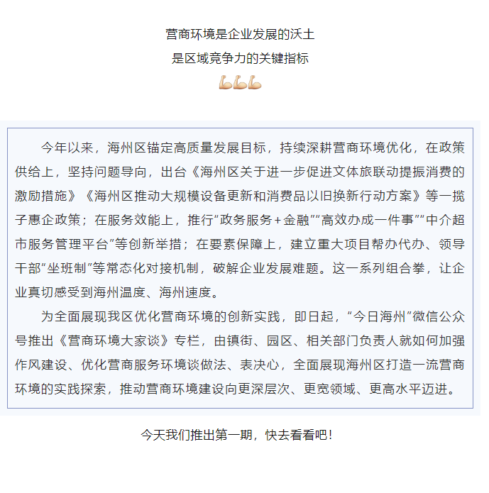 微信图片_20250527150341.png