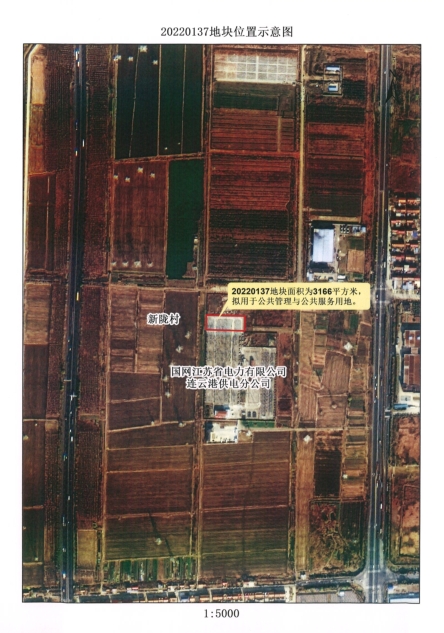 20220137示意图.jpg