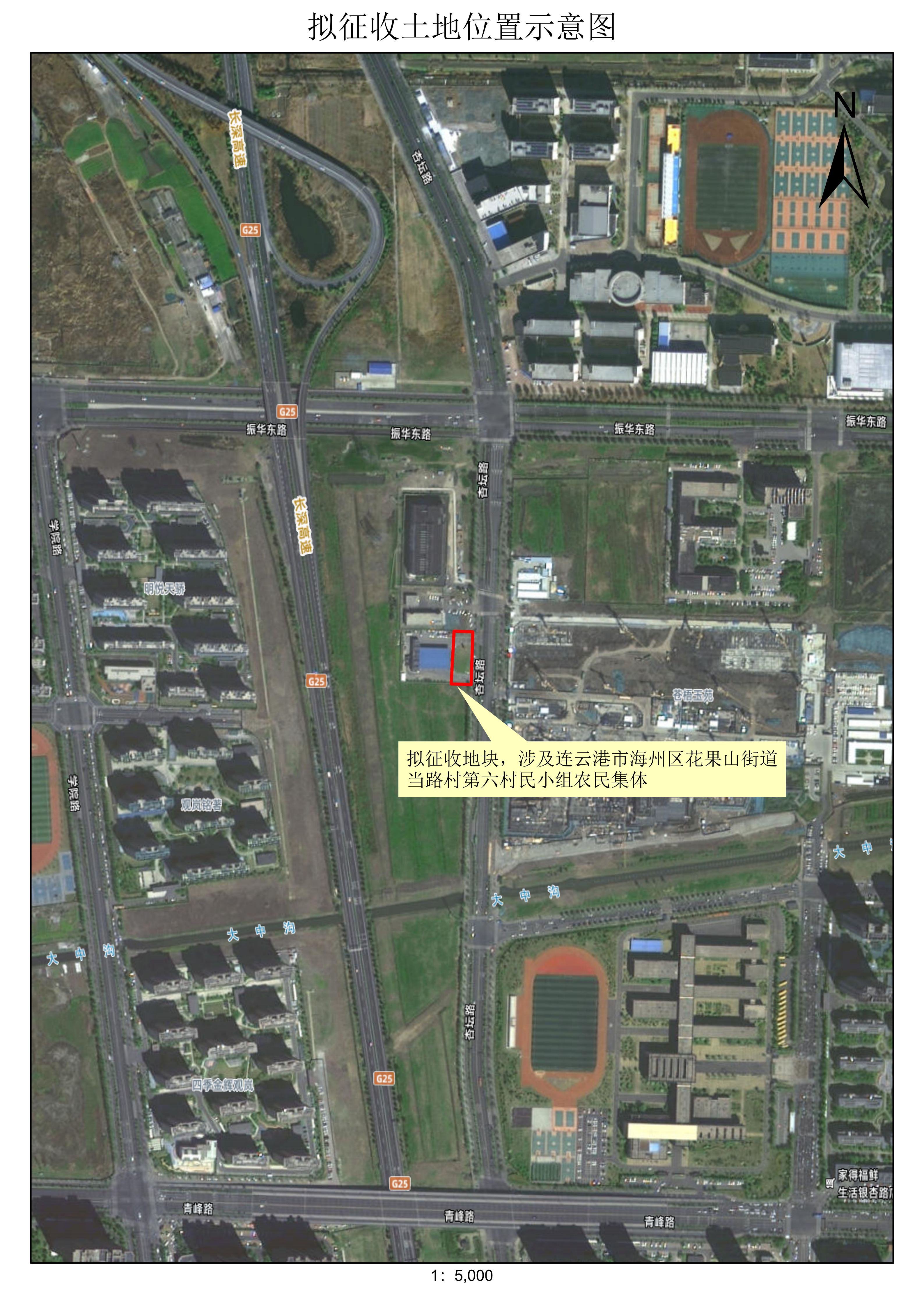 附图：连海征预告〔2026〕9号.png