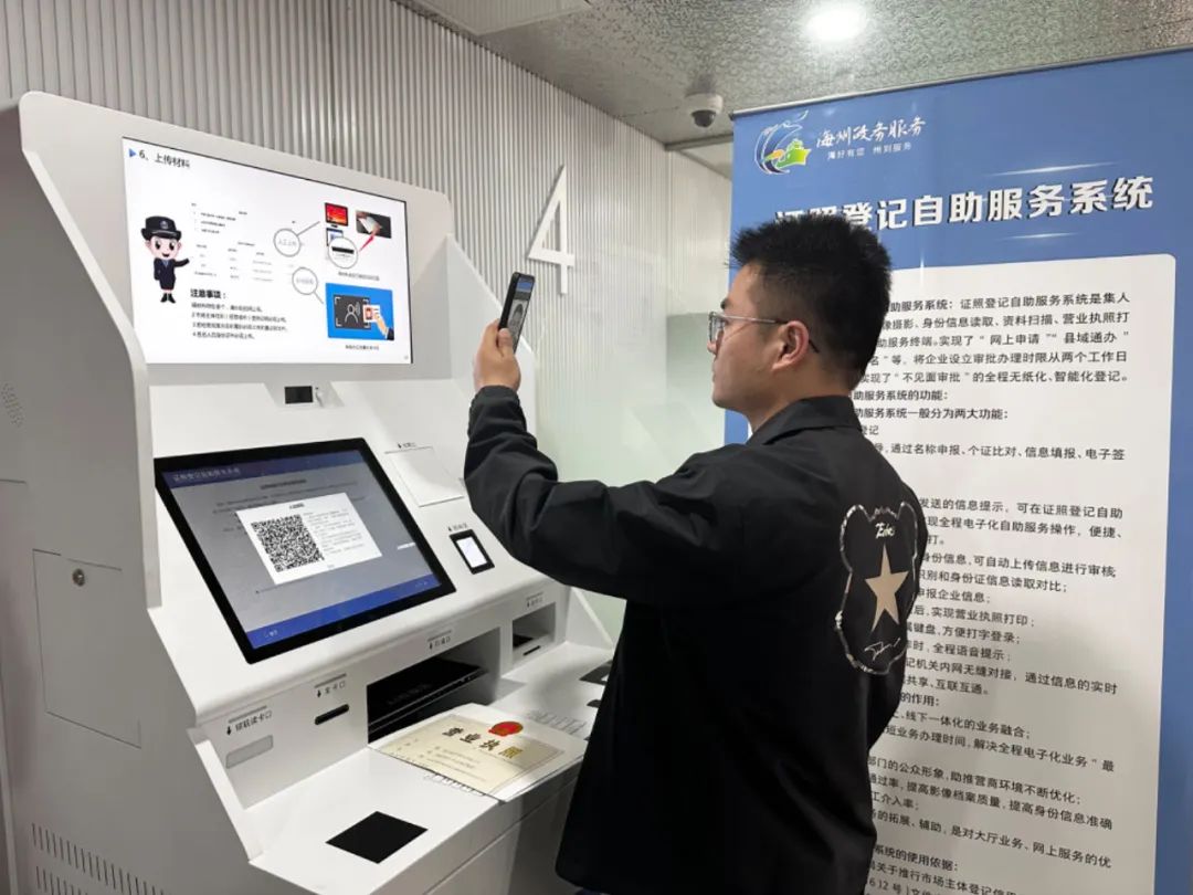 海州：当好“店小二”，服务“马上办”2.jpg