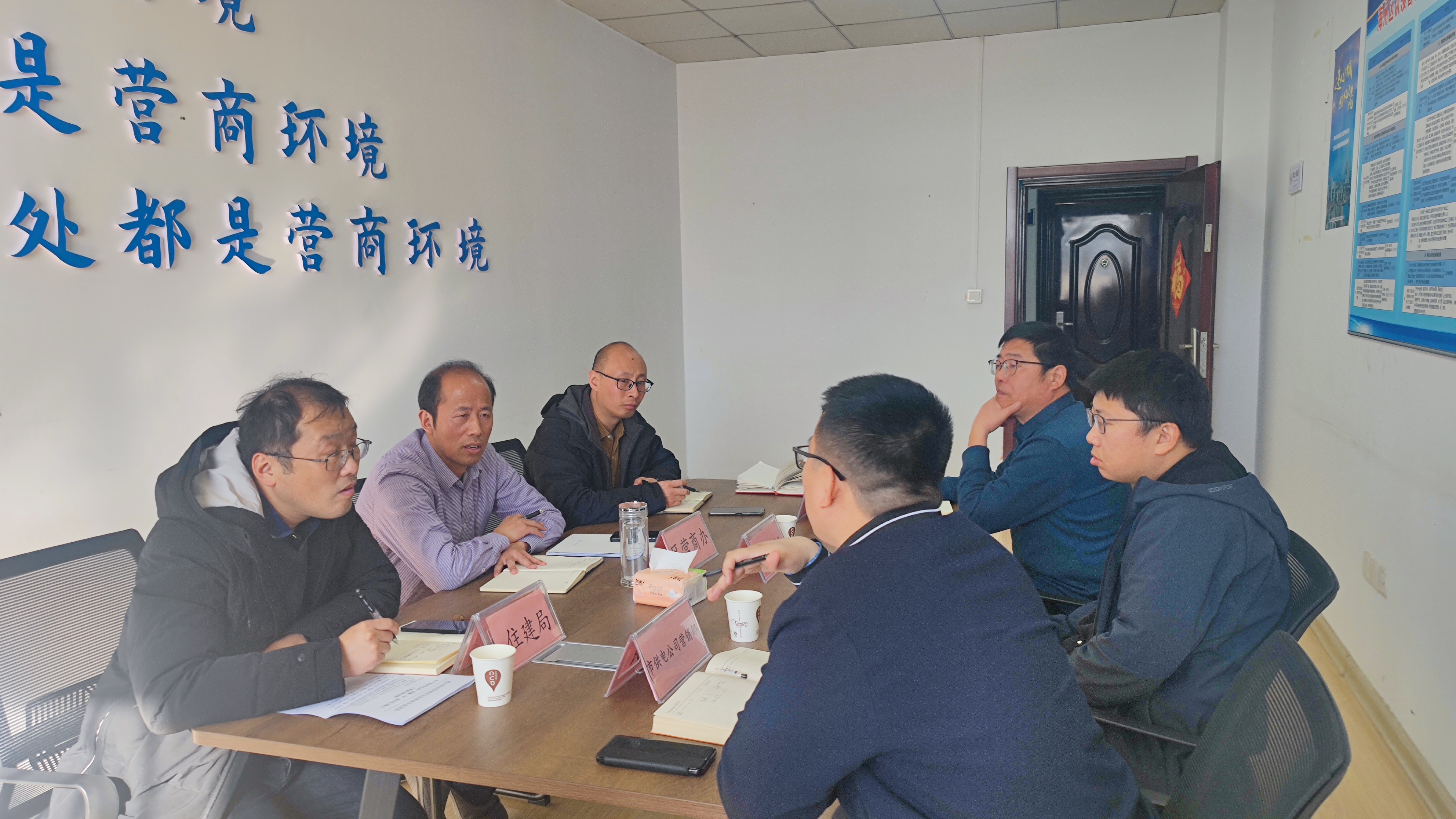 微信图片_20231210162037.jpg
