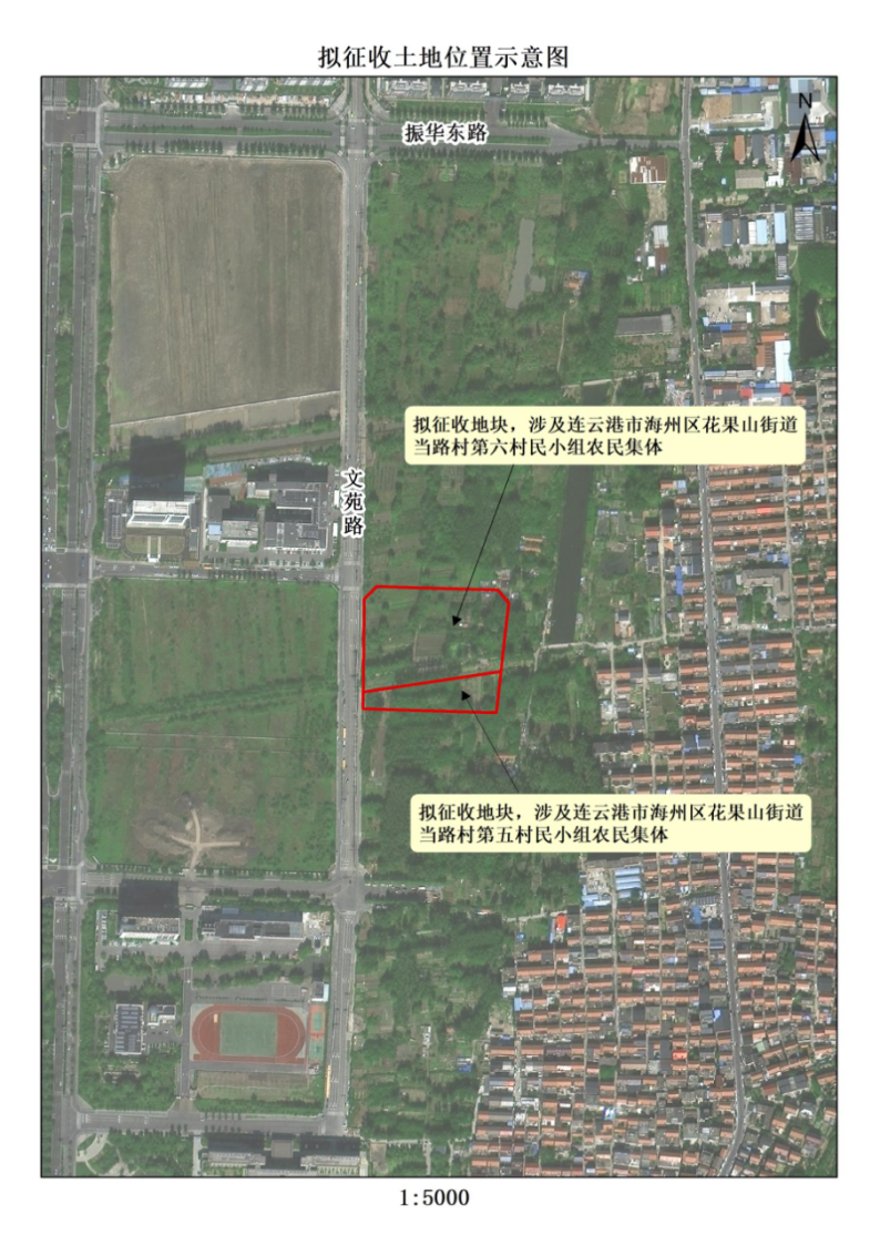 附图：征地补偿安置方案公告（20260109地块）连海征补安置〔2026〕12号.png