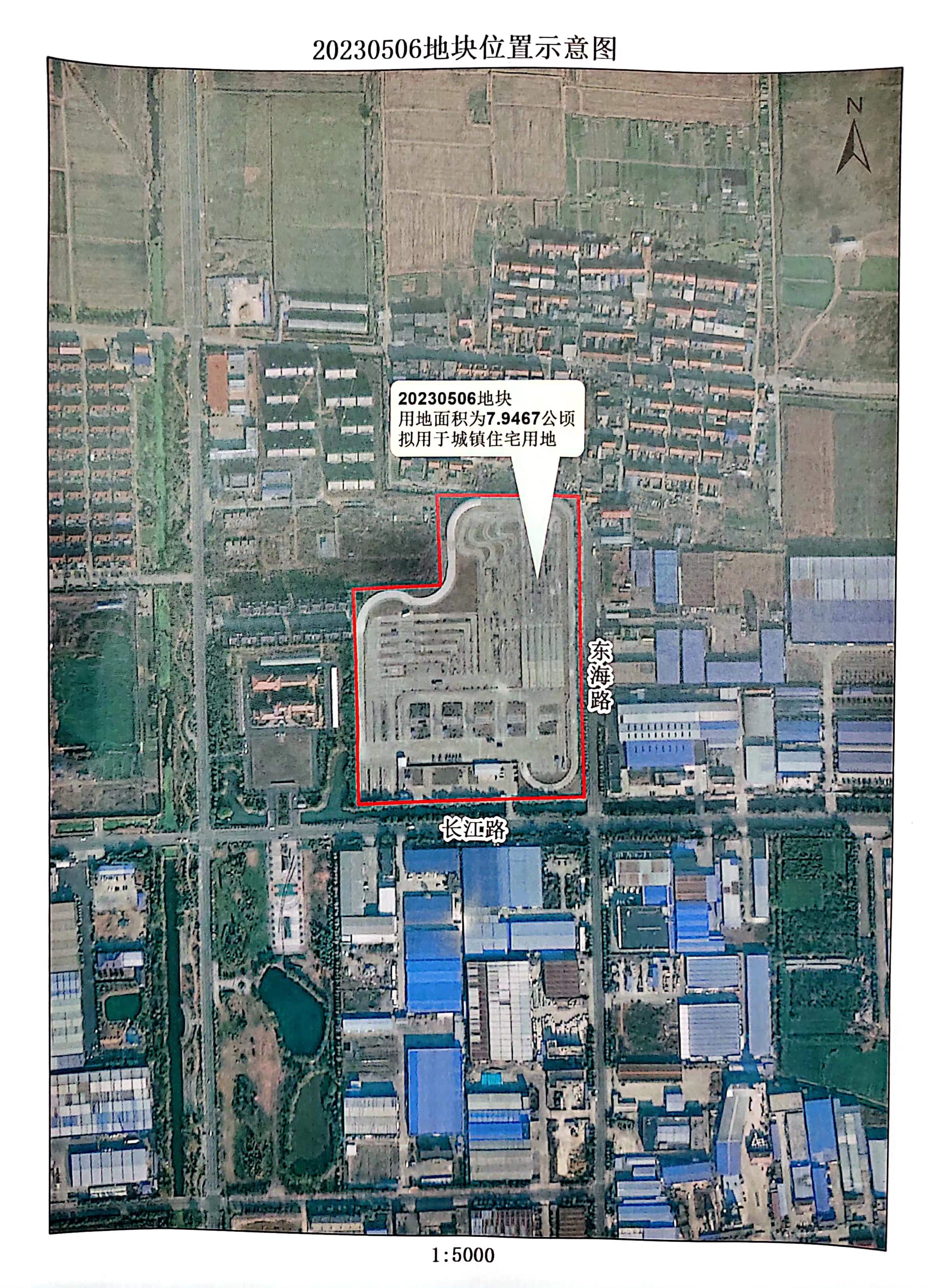 连海拟征告〔2023〕20号（20230506地块）.jpg