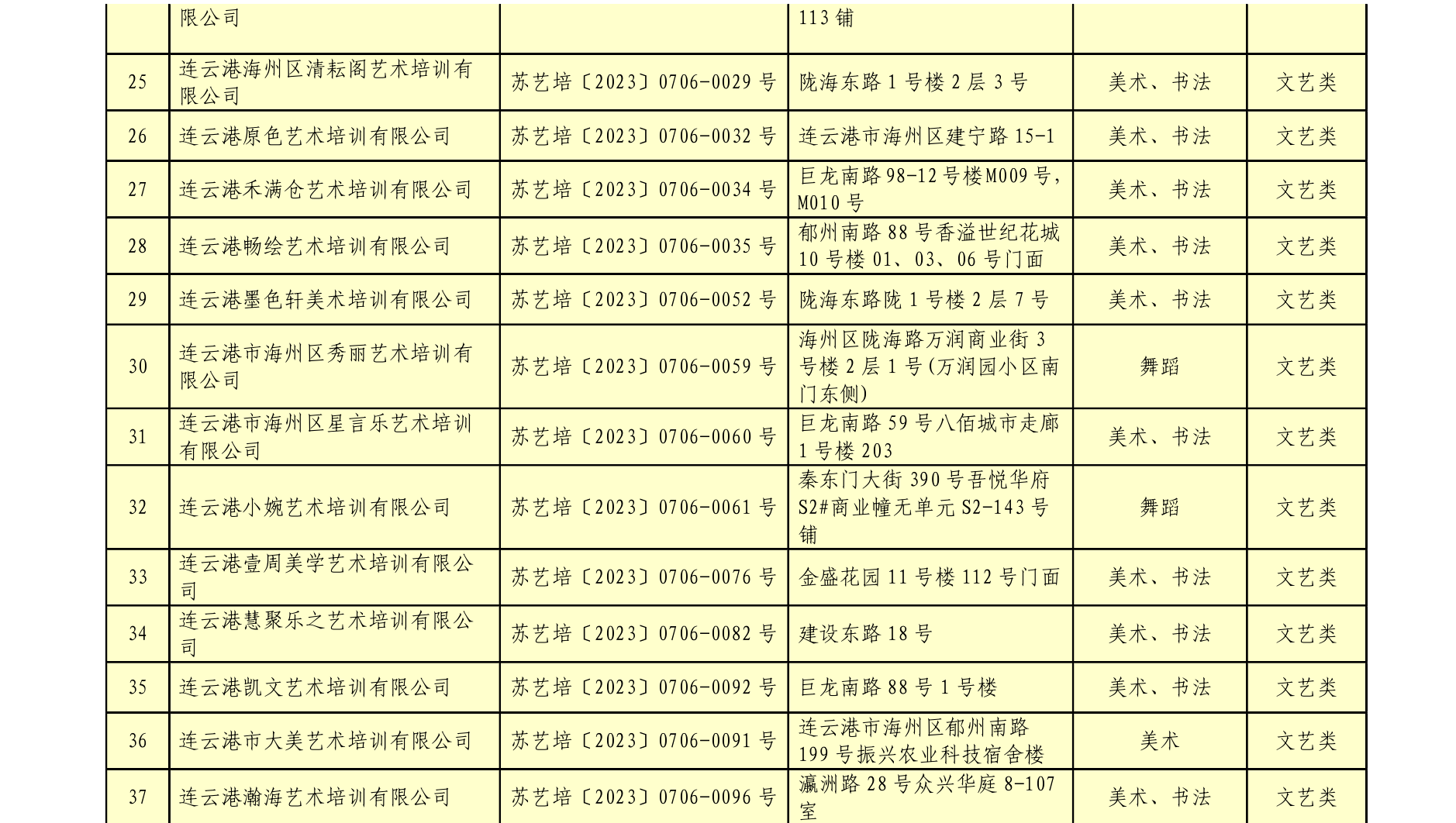 ScreenShot_2026-07-07_135011_946.png