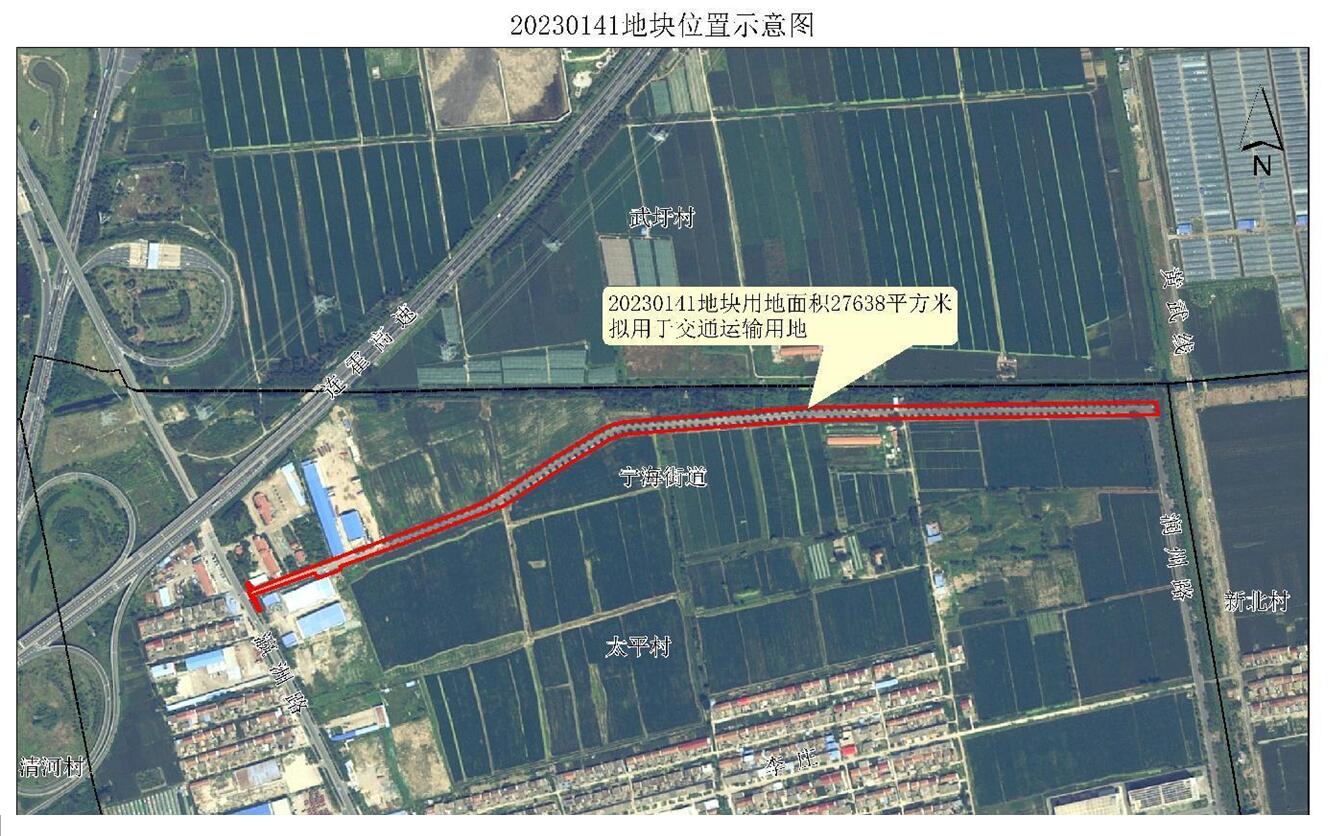 20230141地块示意图.jpg