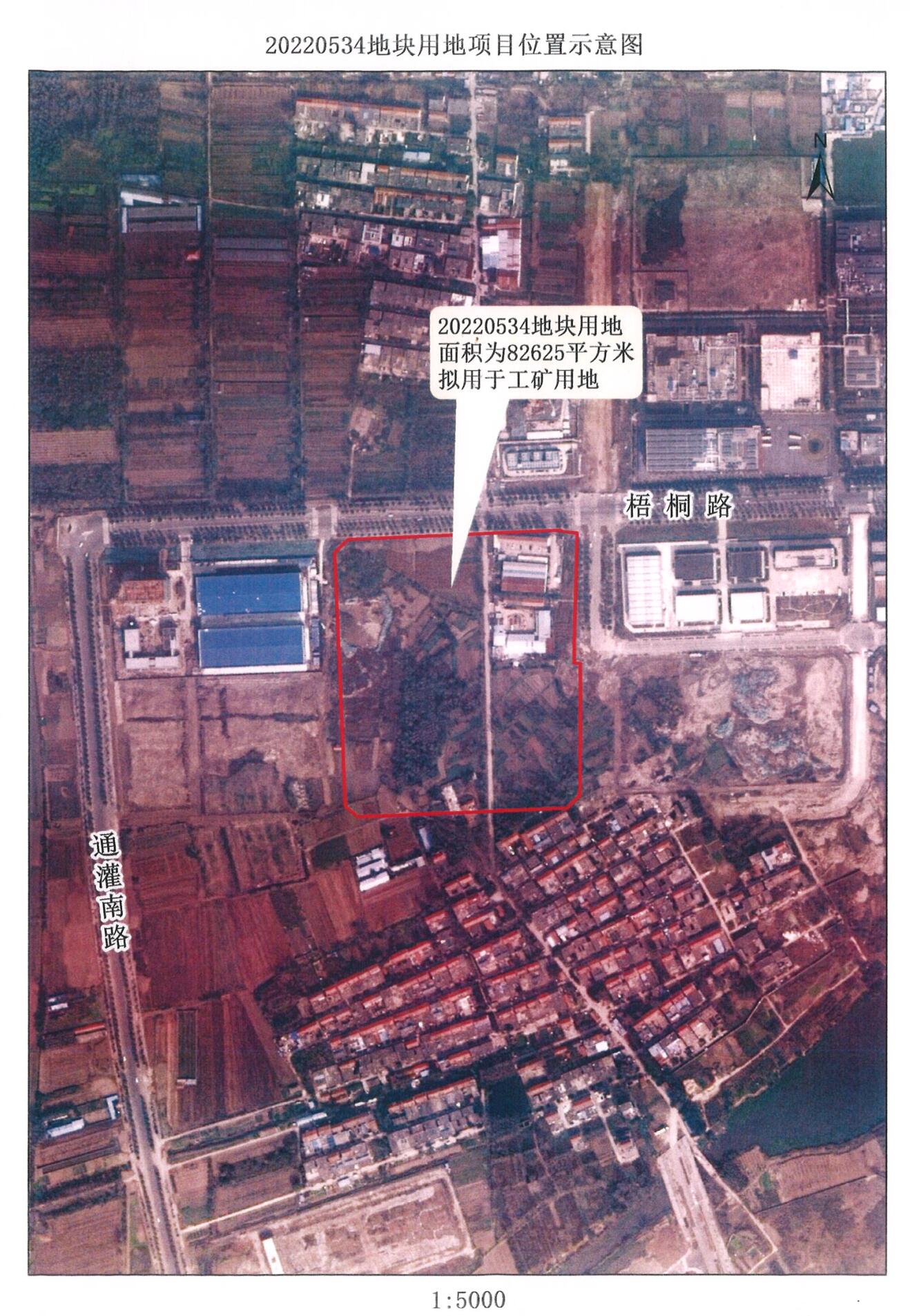 20220534地块示意图.jpg