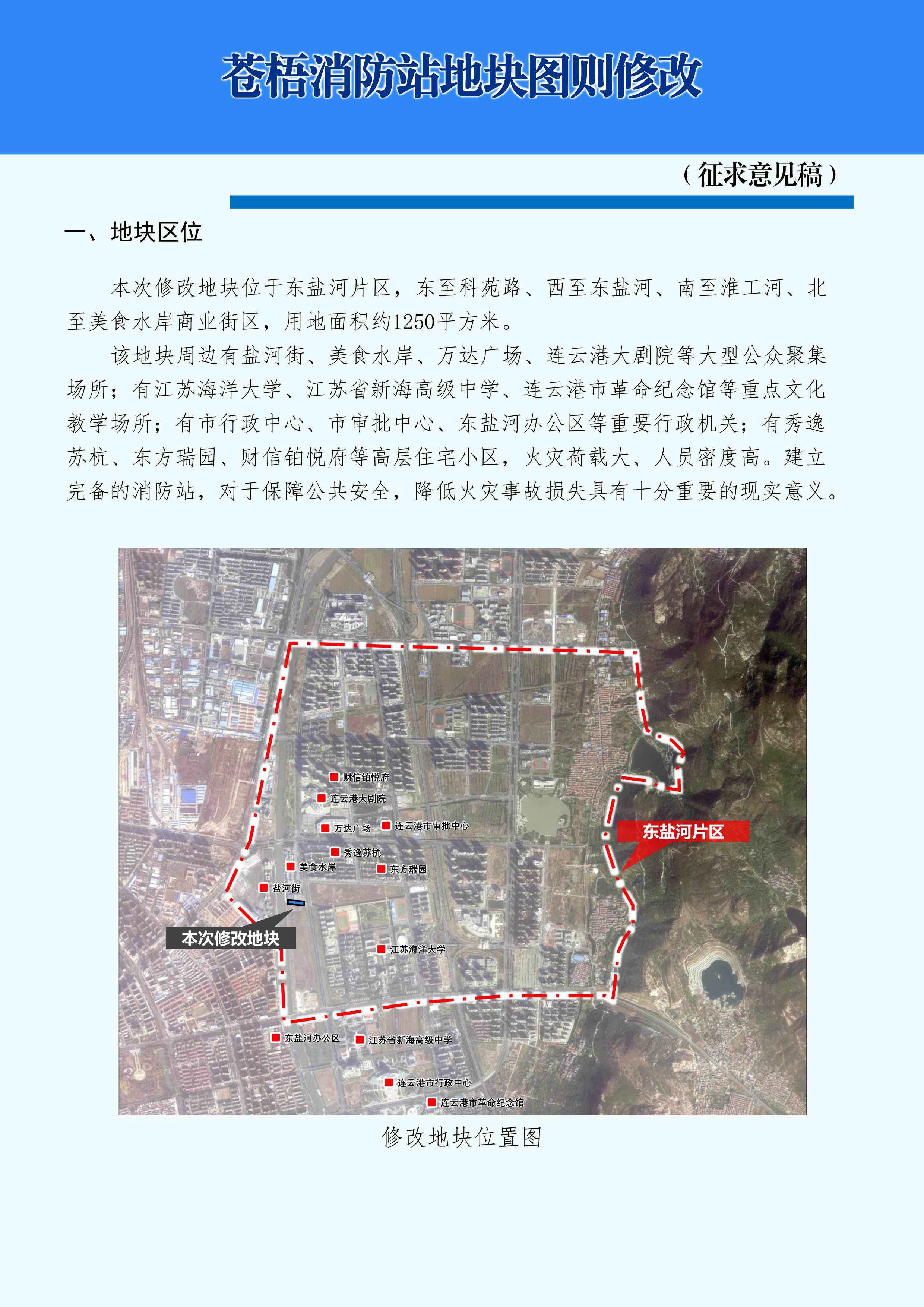 微信图片_20250523094625.jpg