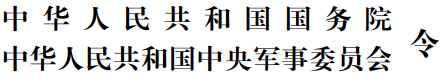 09def98d47b65b397cc6c8dd3824eadf_W020240819558969286069.png