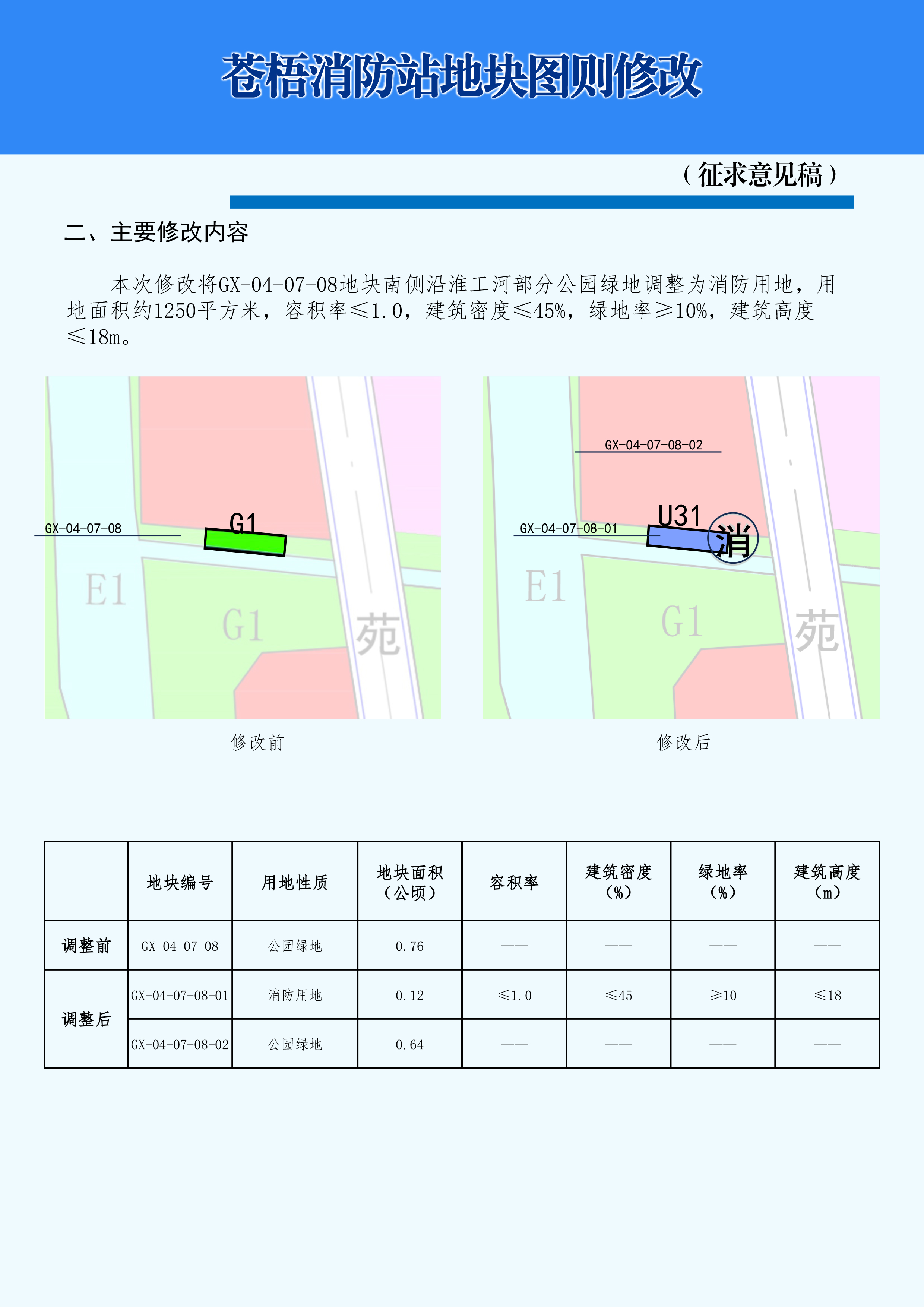 微信图片_20250523094630.jpg